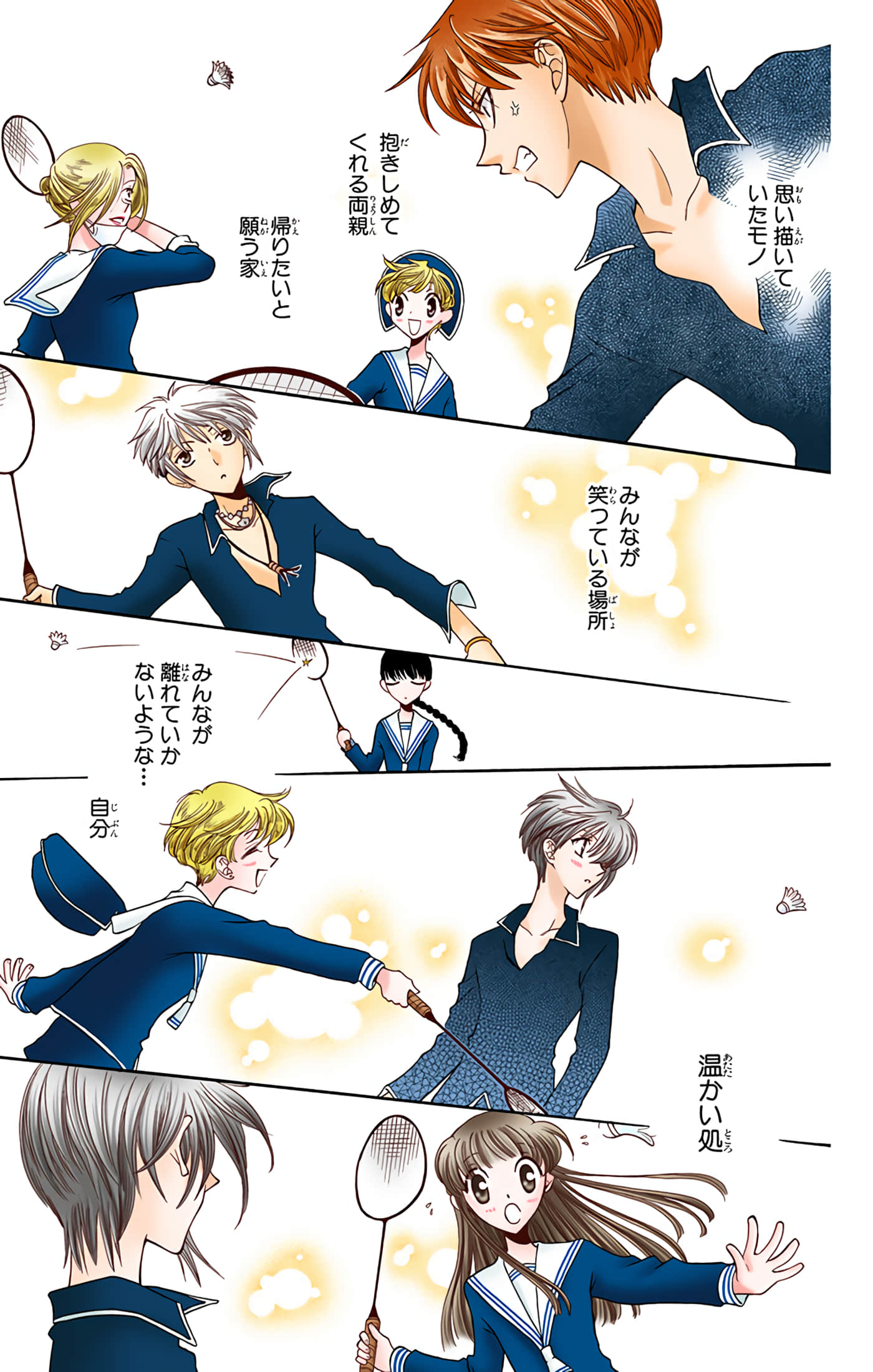 Page 62
