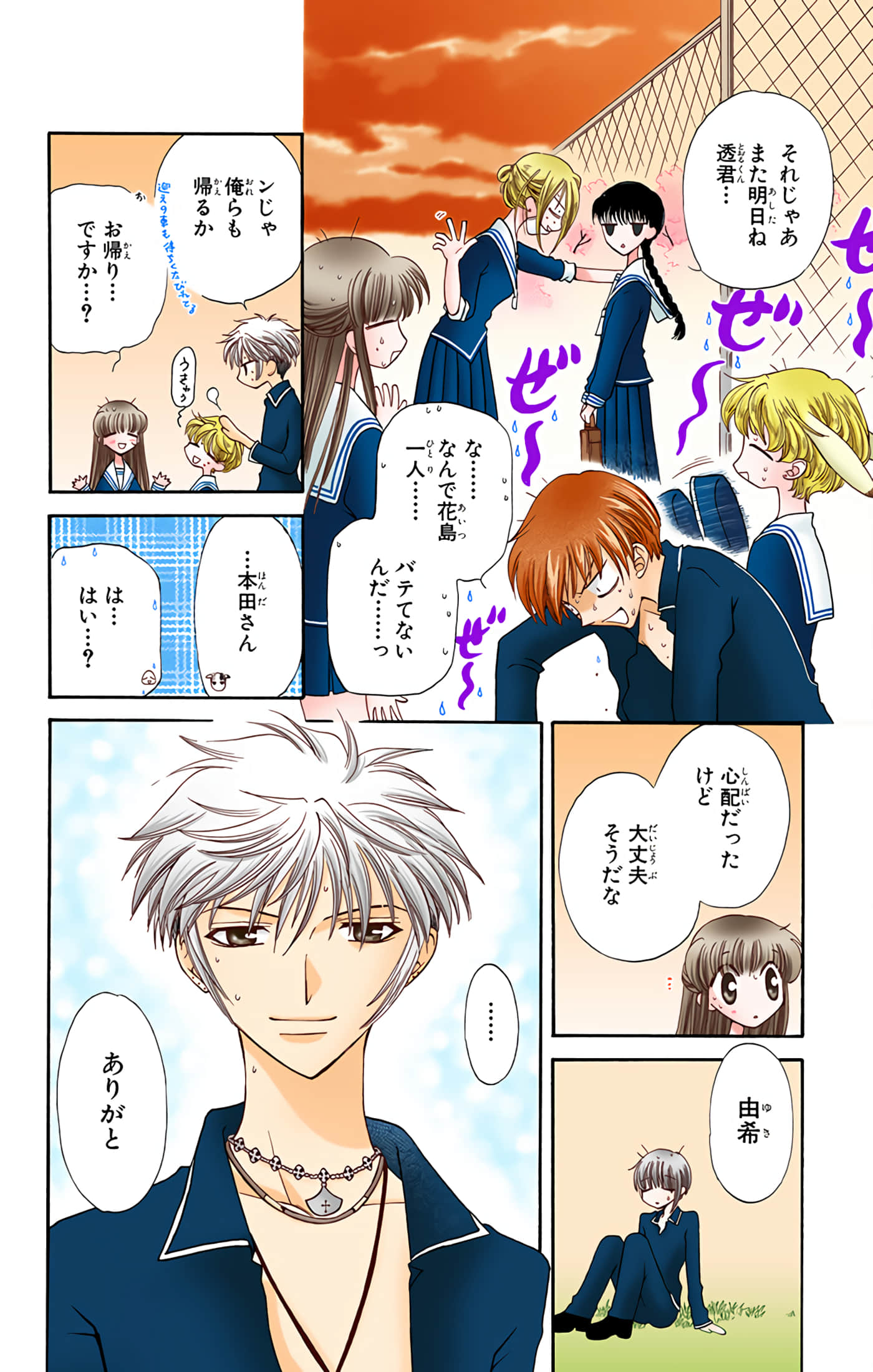 Page 65
