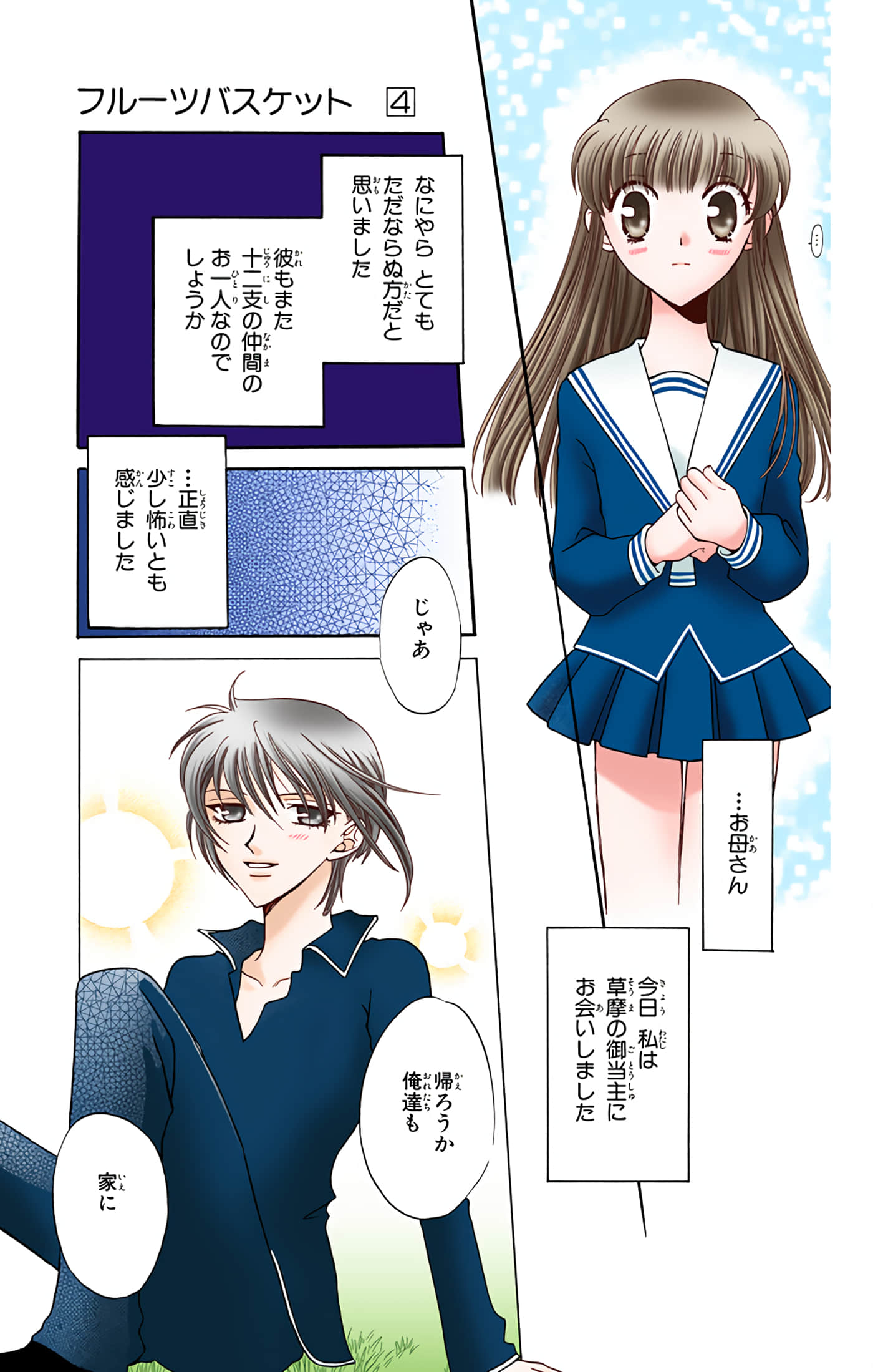 Page 66
