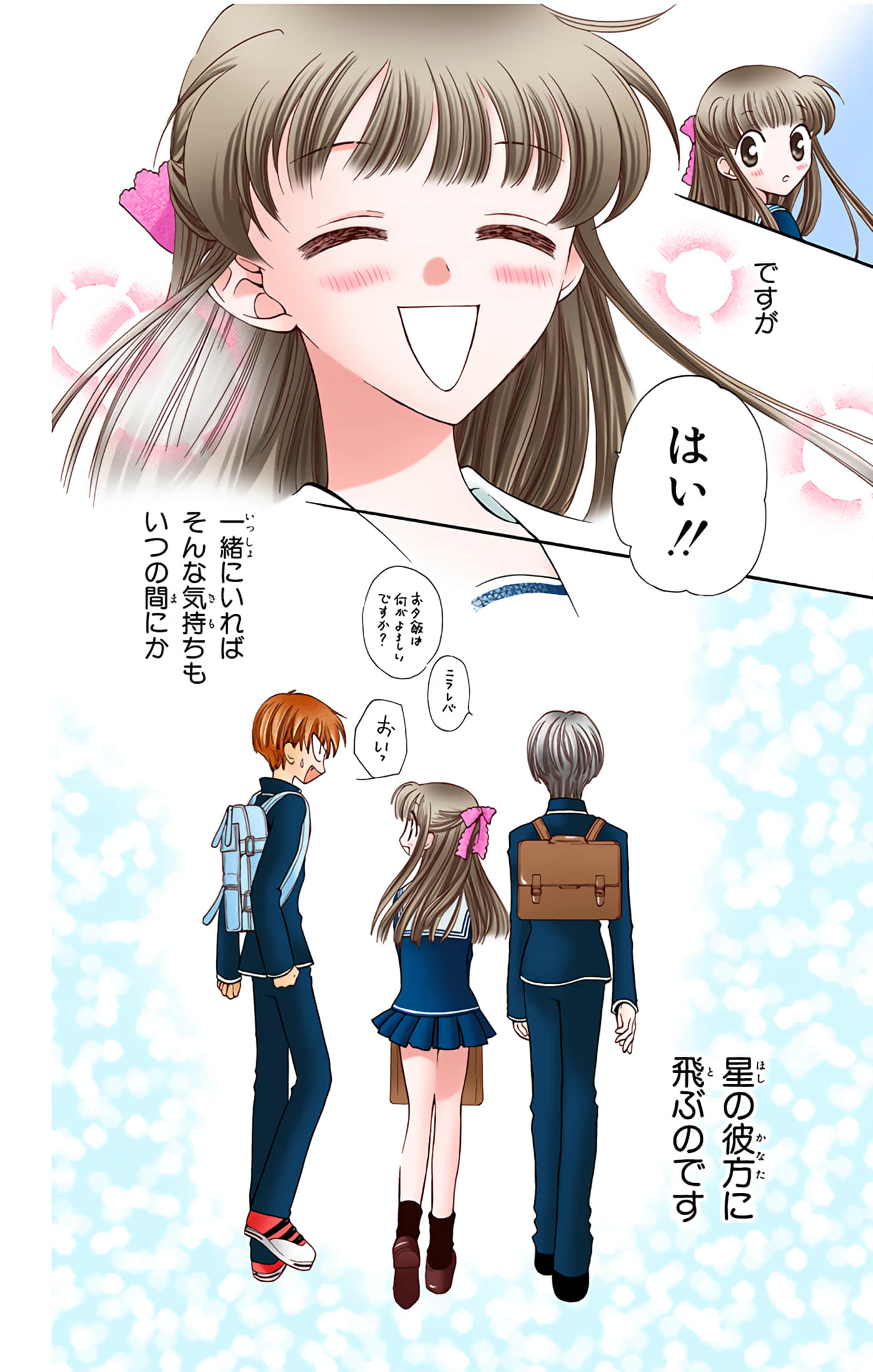 Page 67