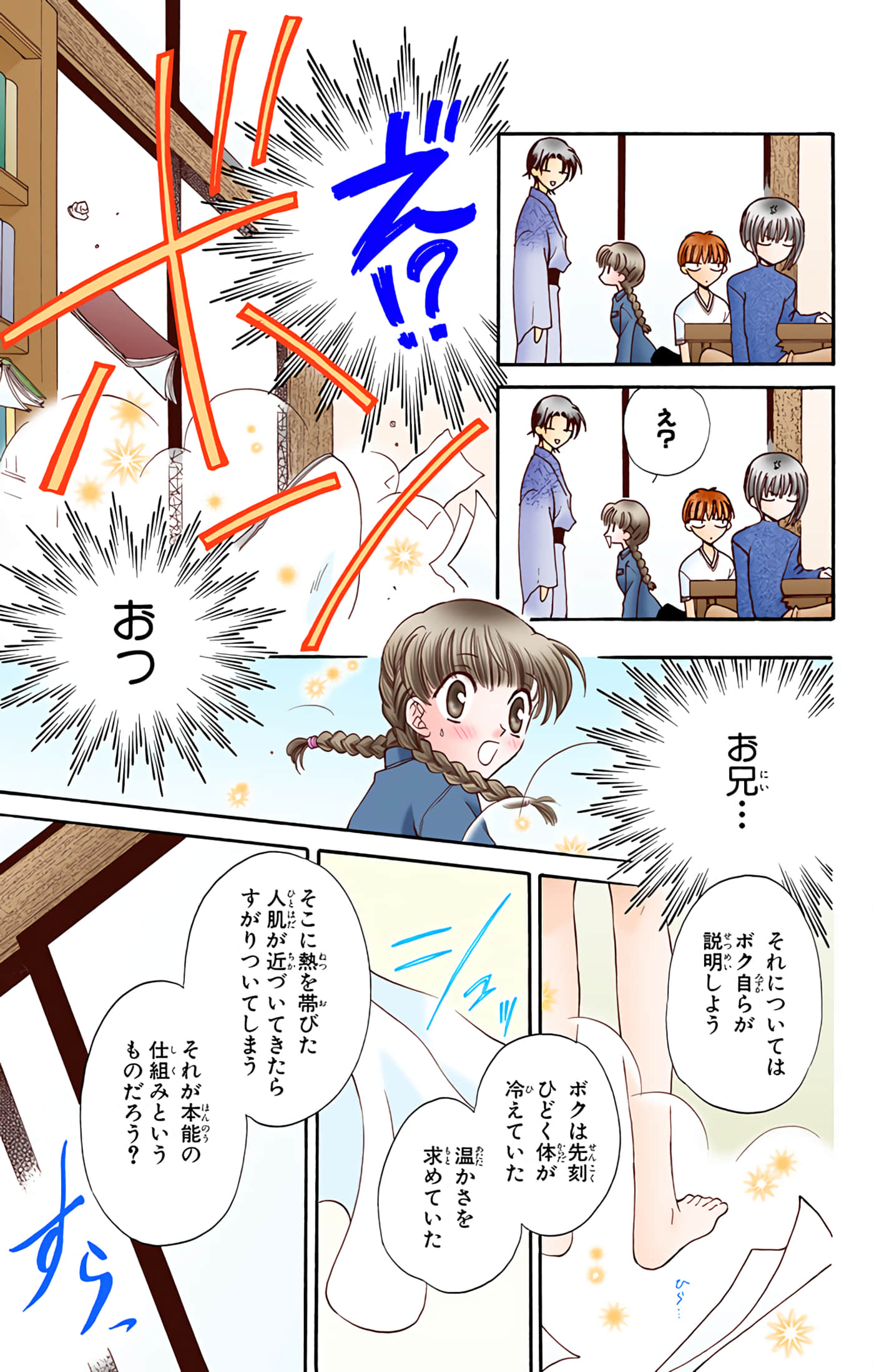 Page 78