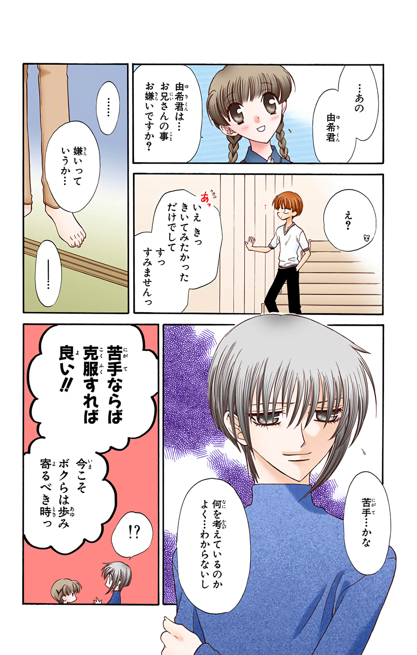 Page 95