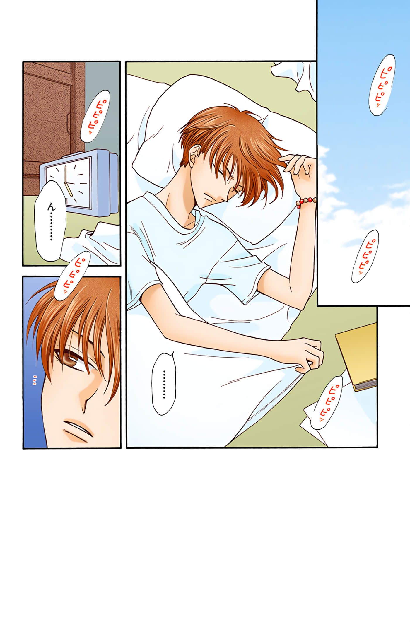 Page 99