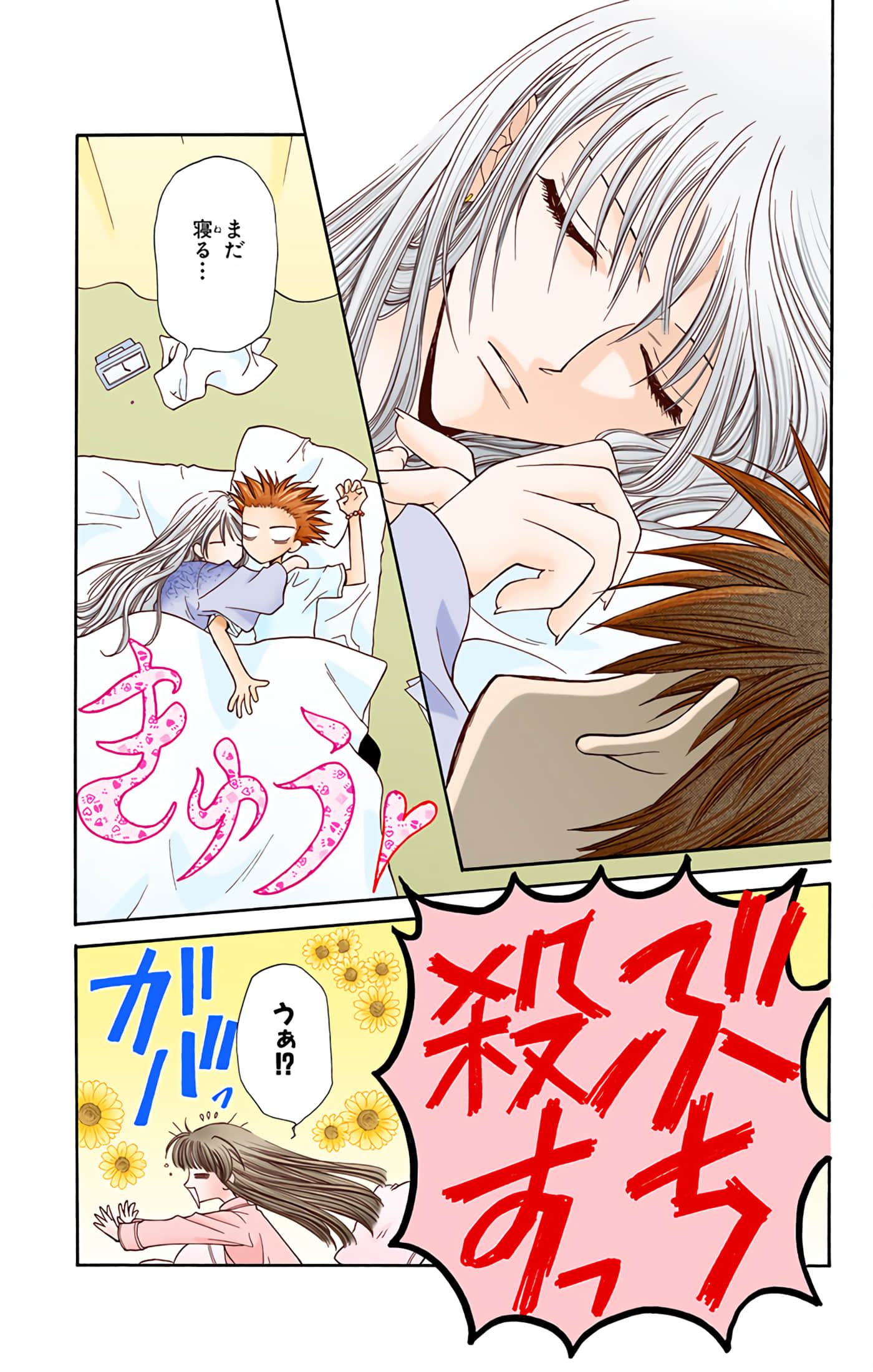 Page 100