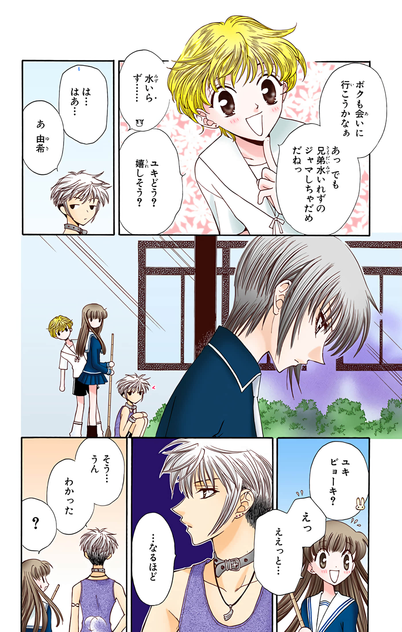 Page 103