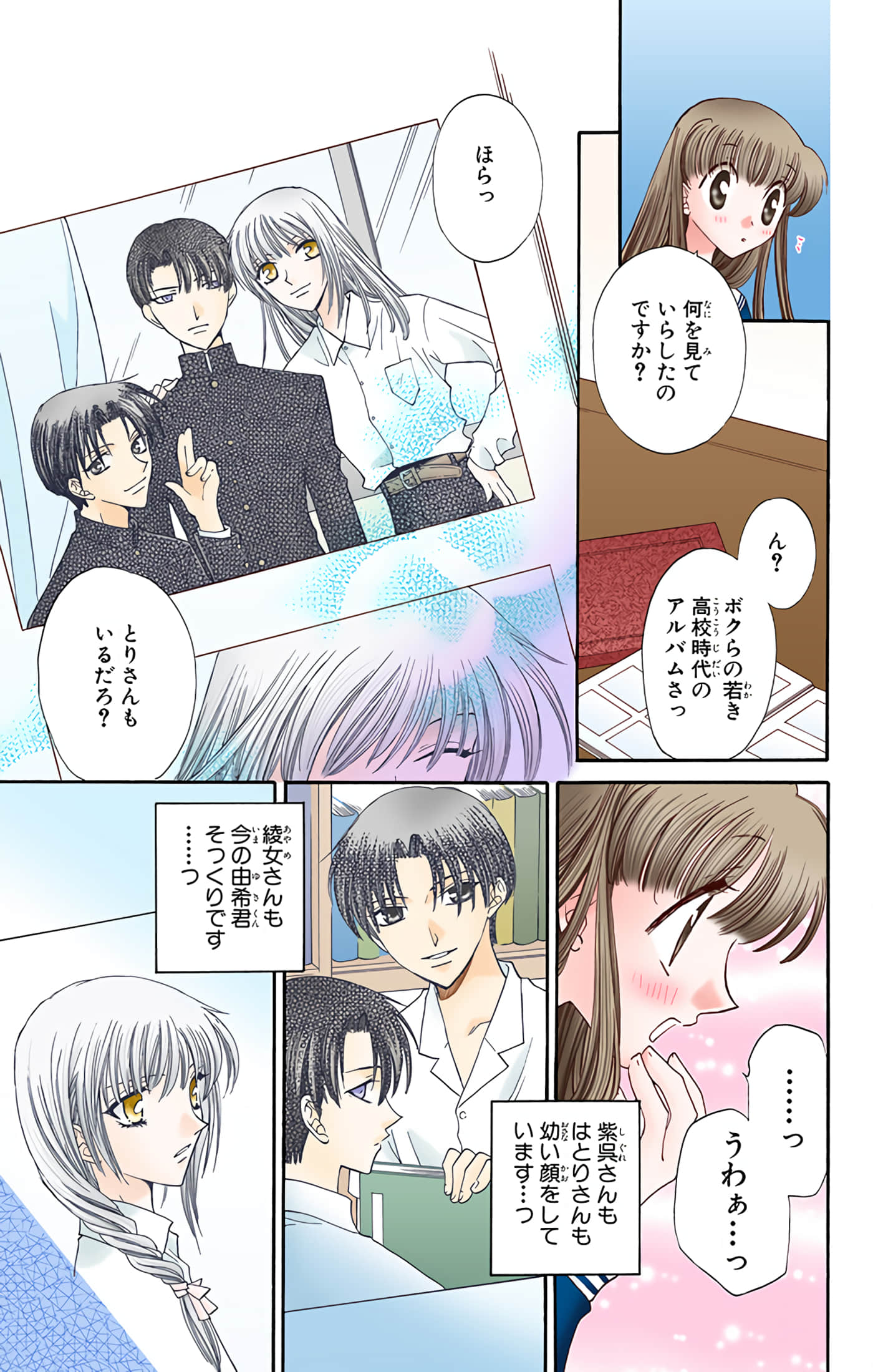 Page 106