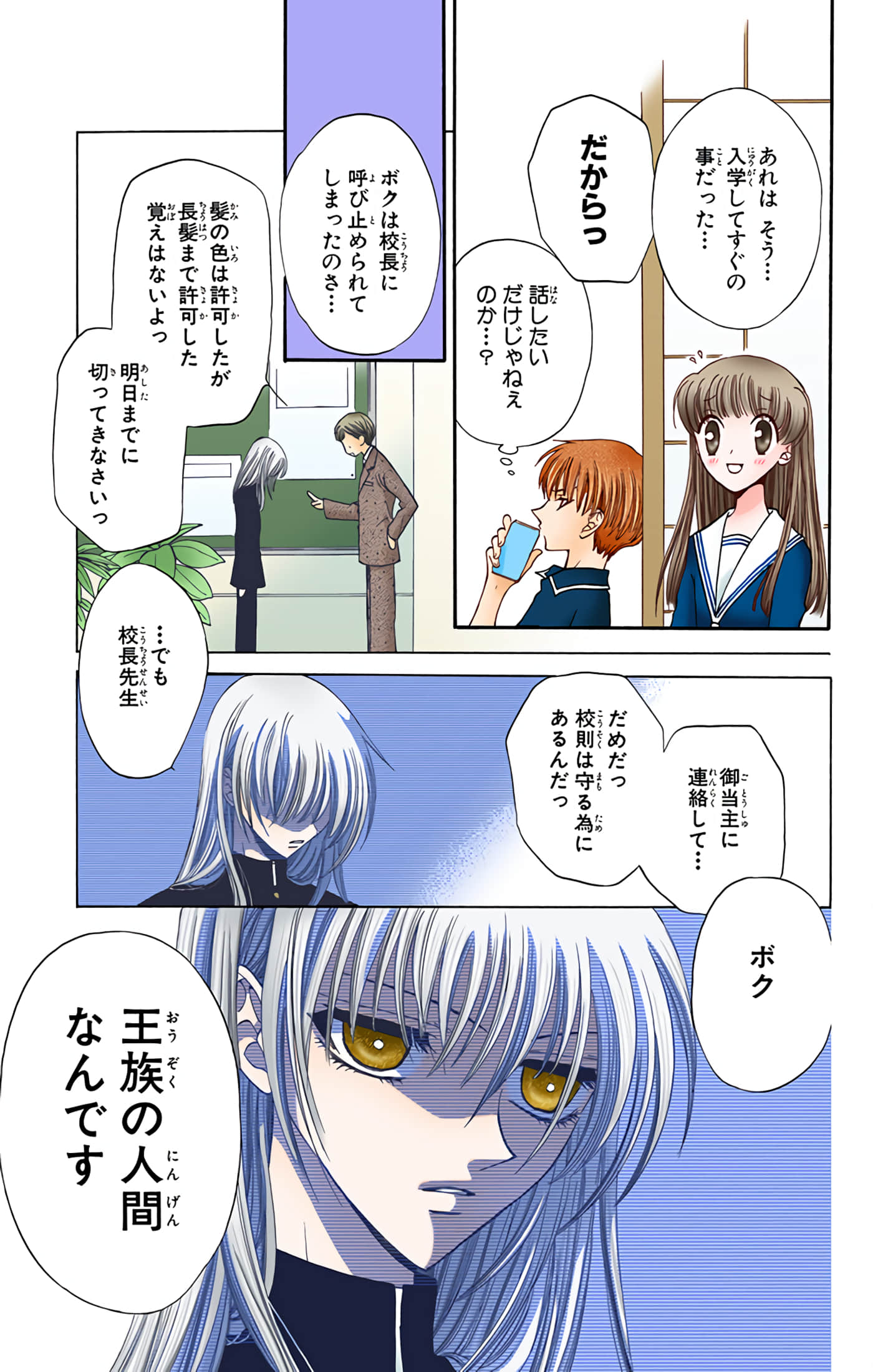 Page 108