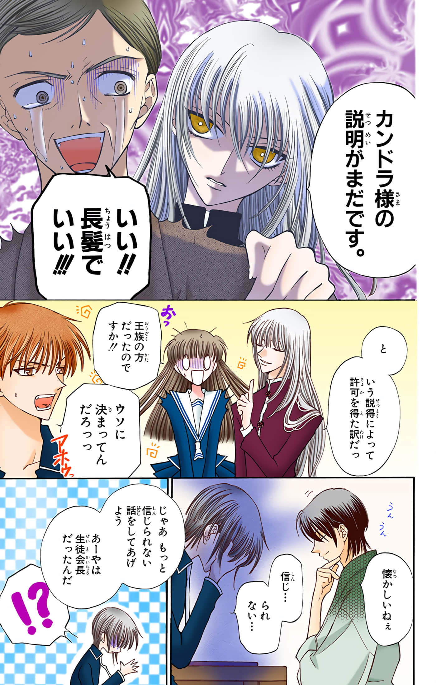 Page 110