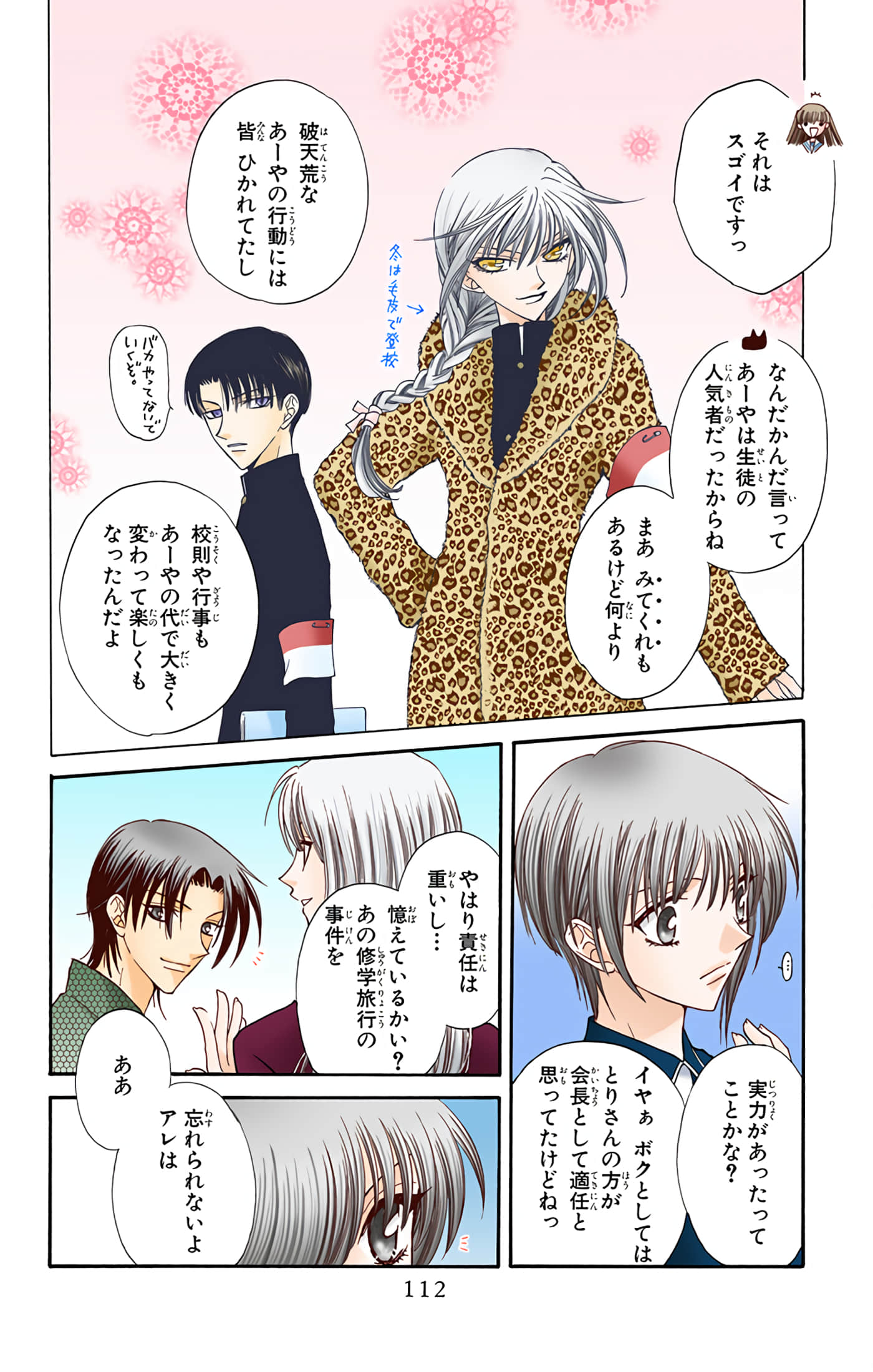 Page 111