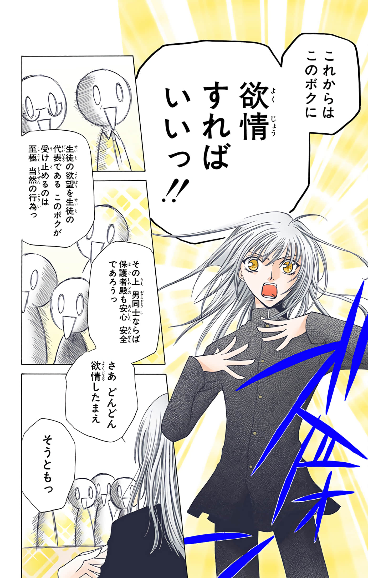 Page 115