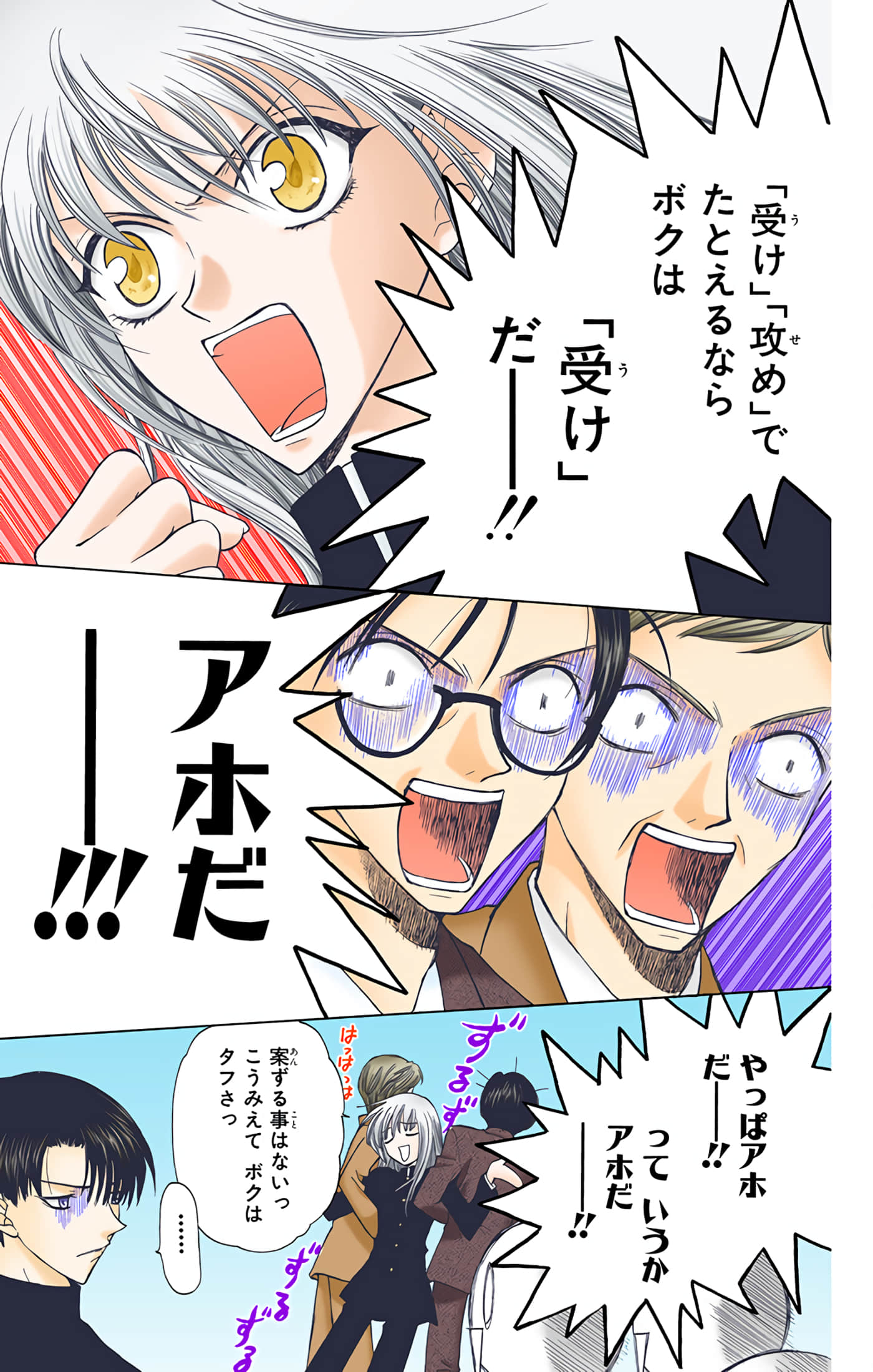 Page 116