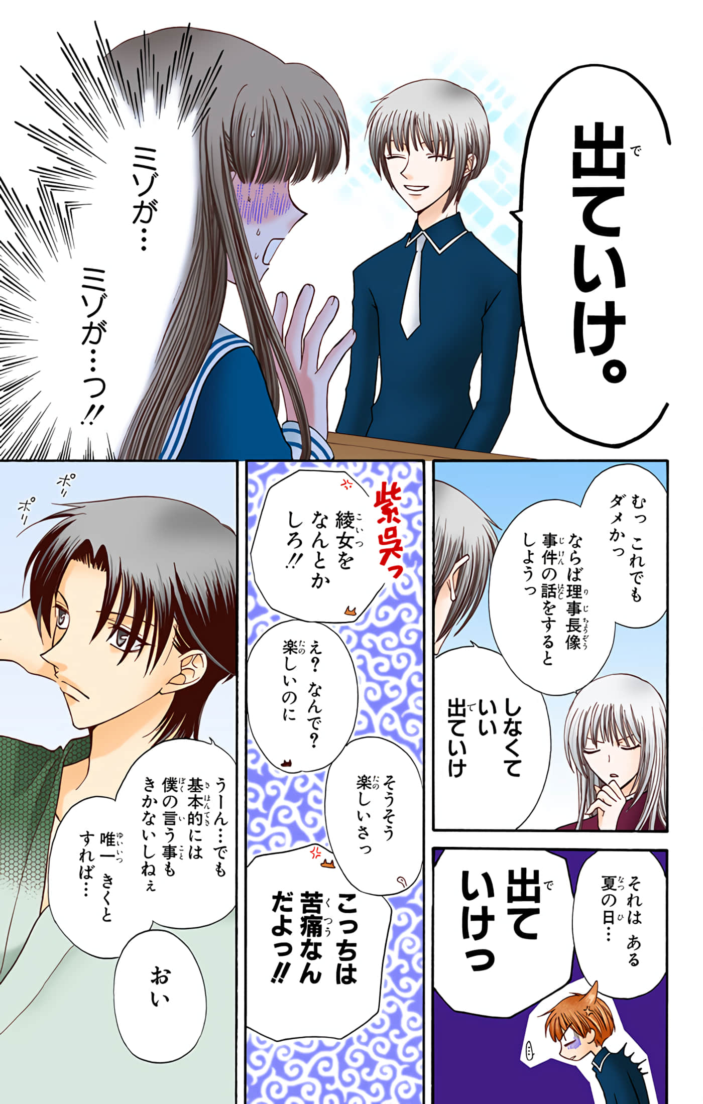 Page 118