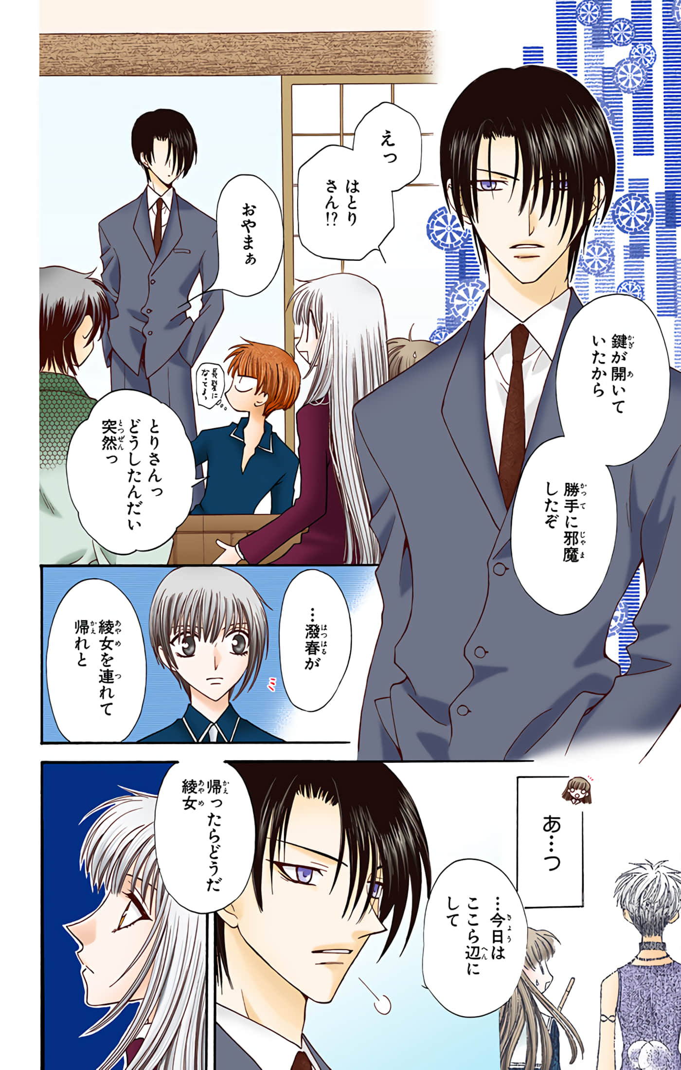 Page 119