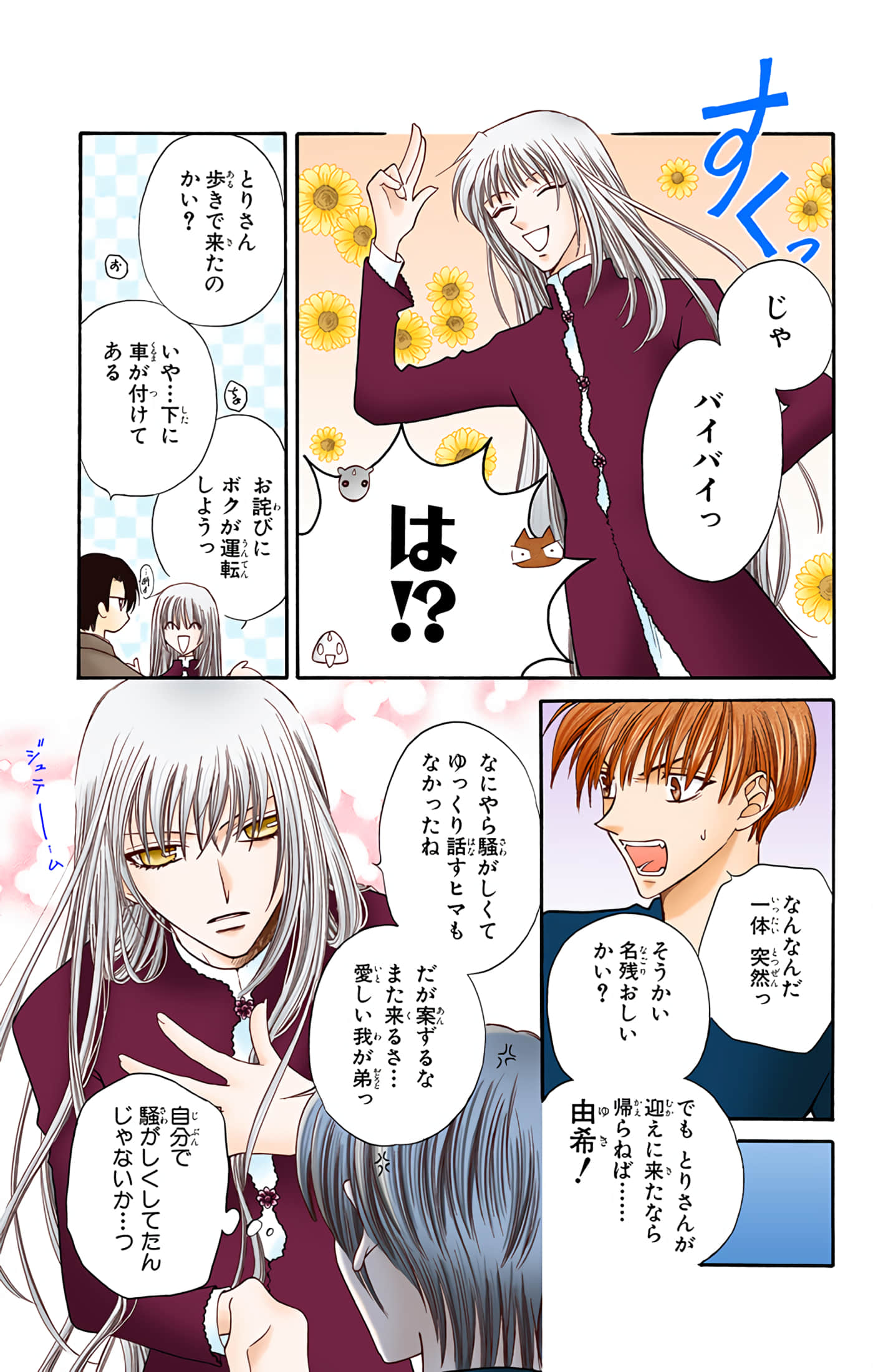 Page 120