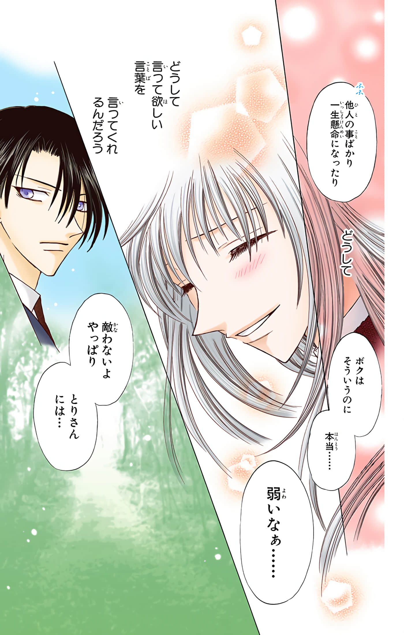 Page 124