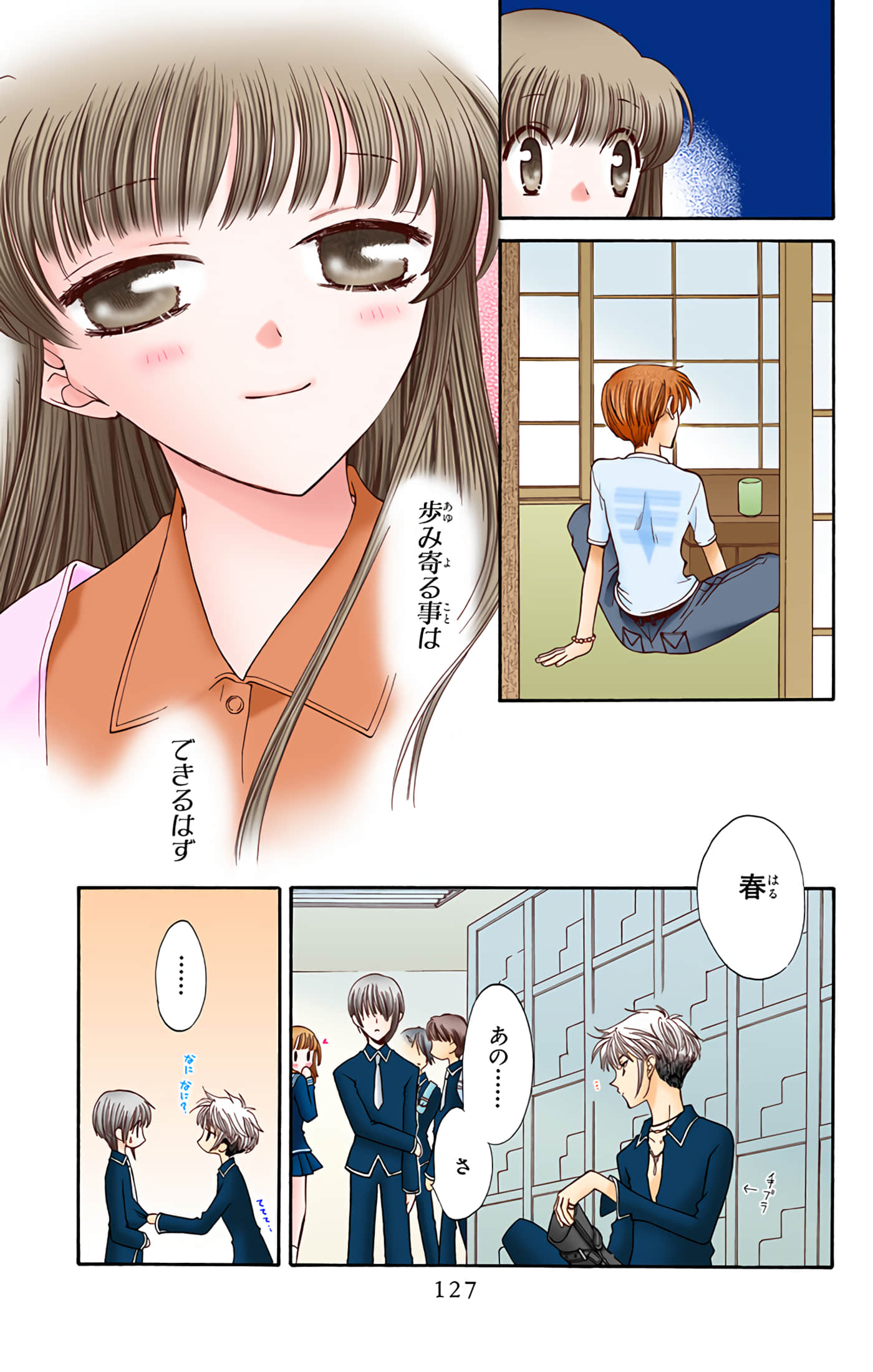 Page 126