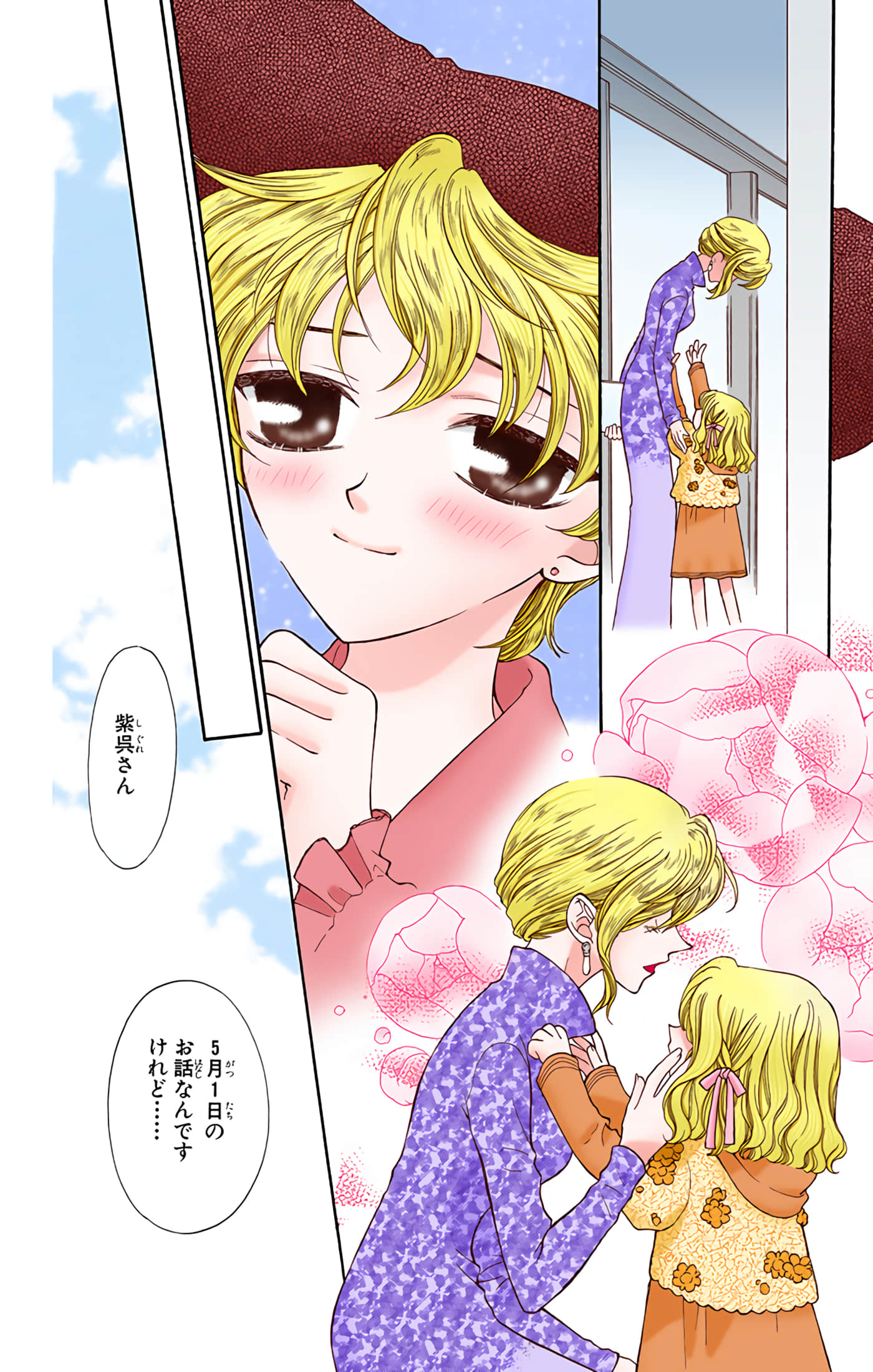 Page 131