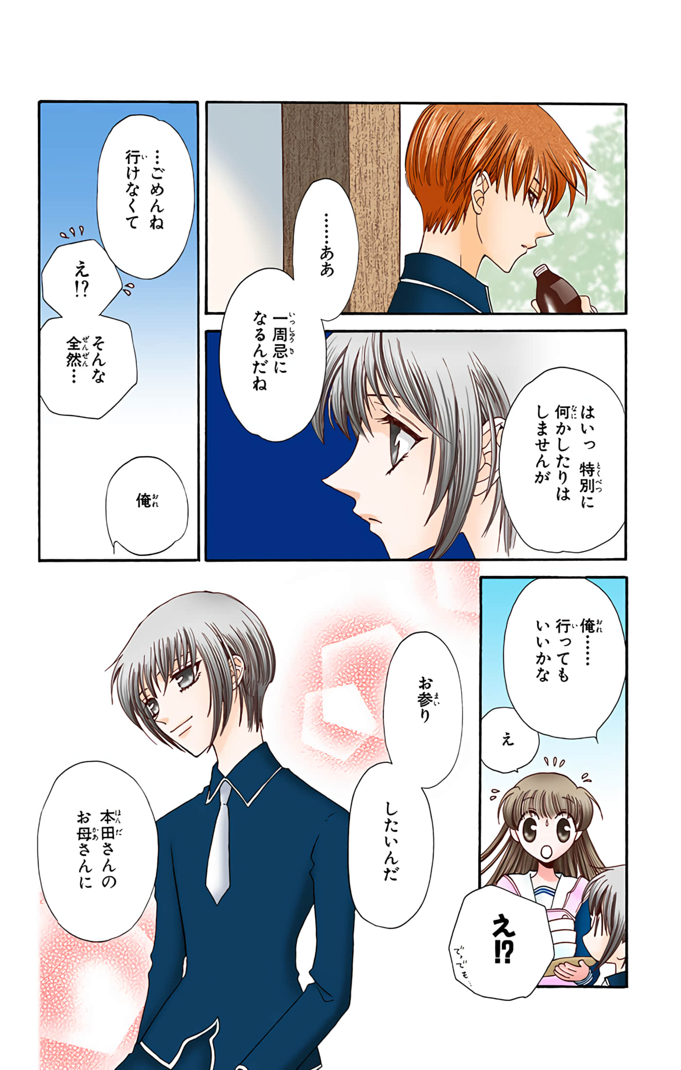 Page 133