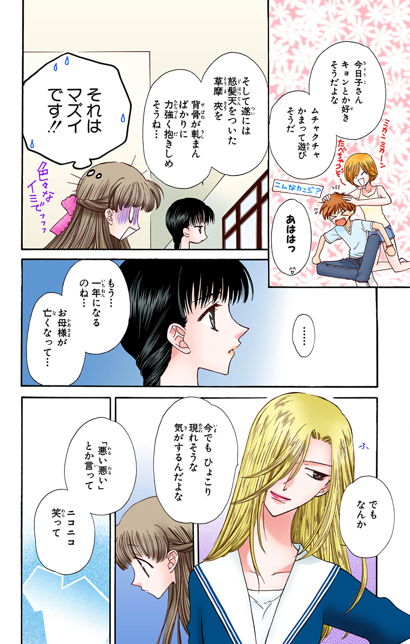 Page 135