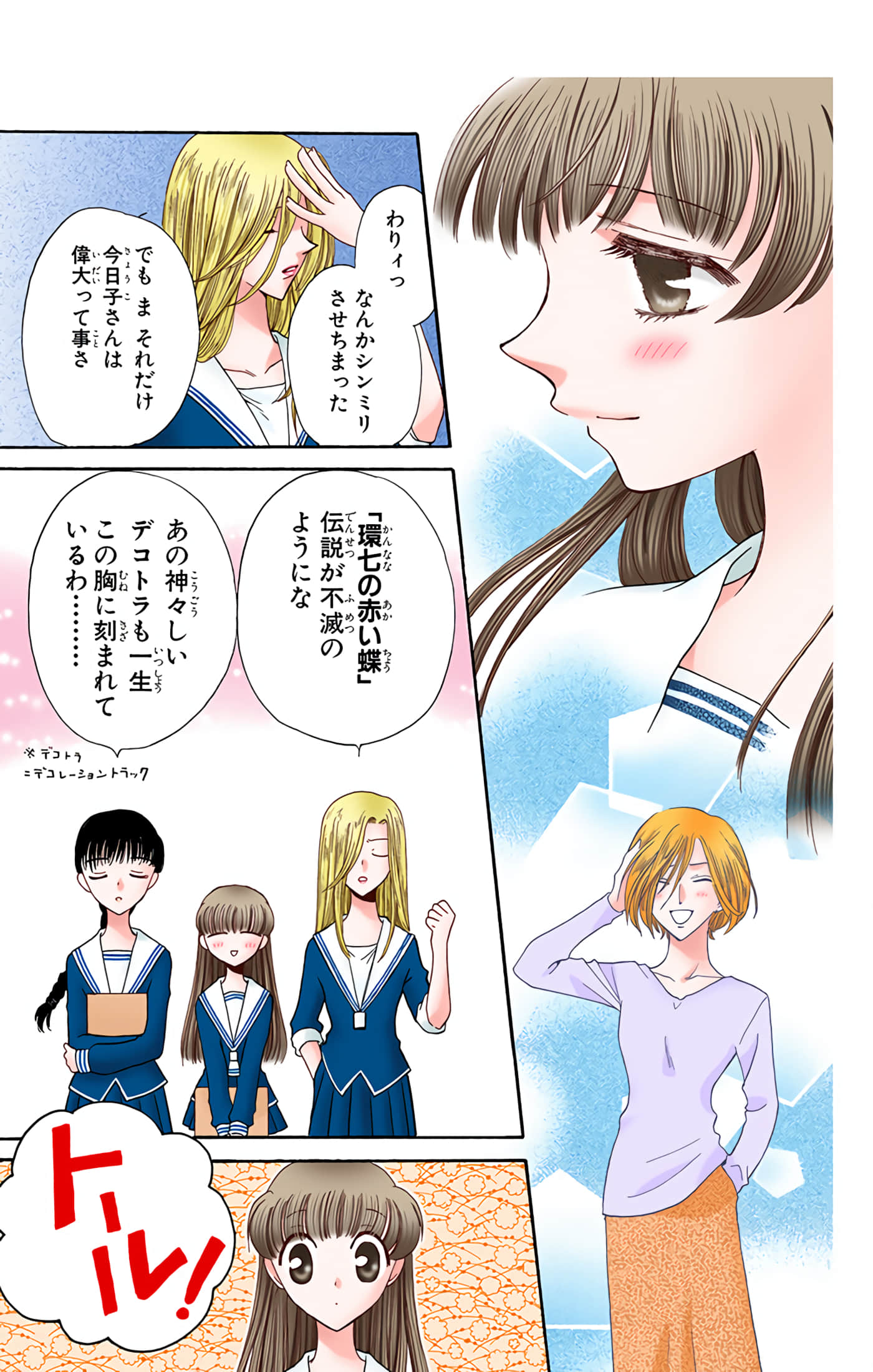 Page 136