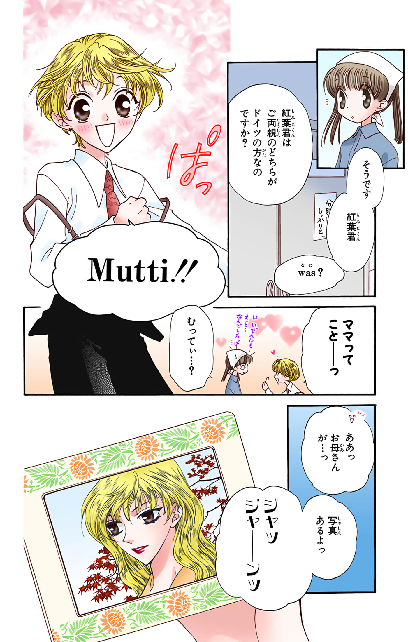 Page 141