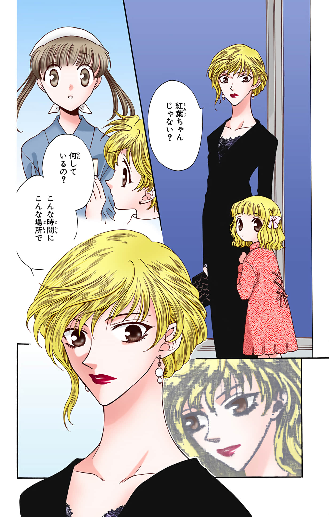 Page 145