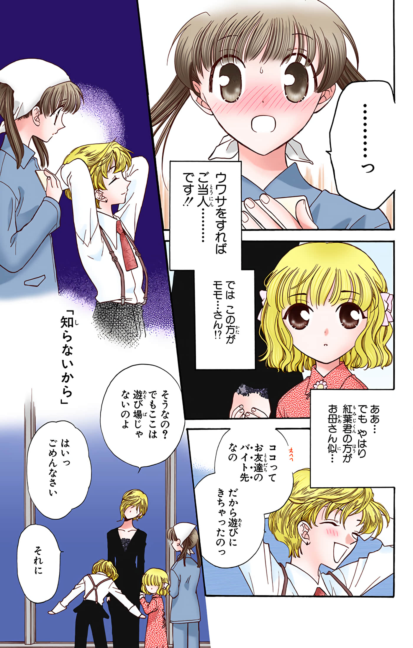 Page 146