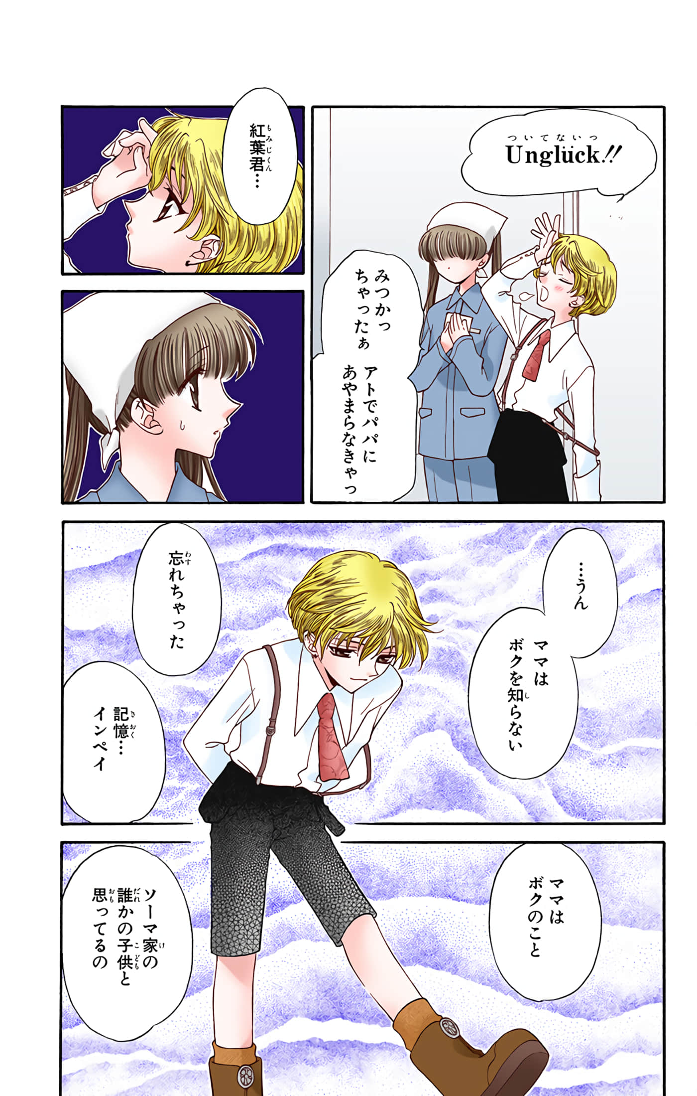 Page 148
