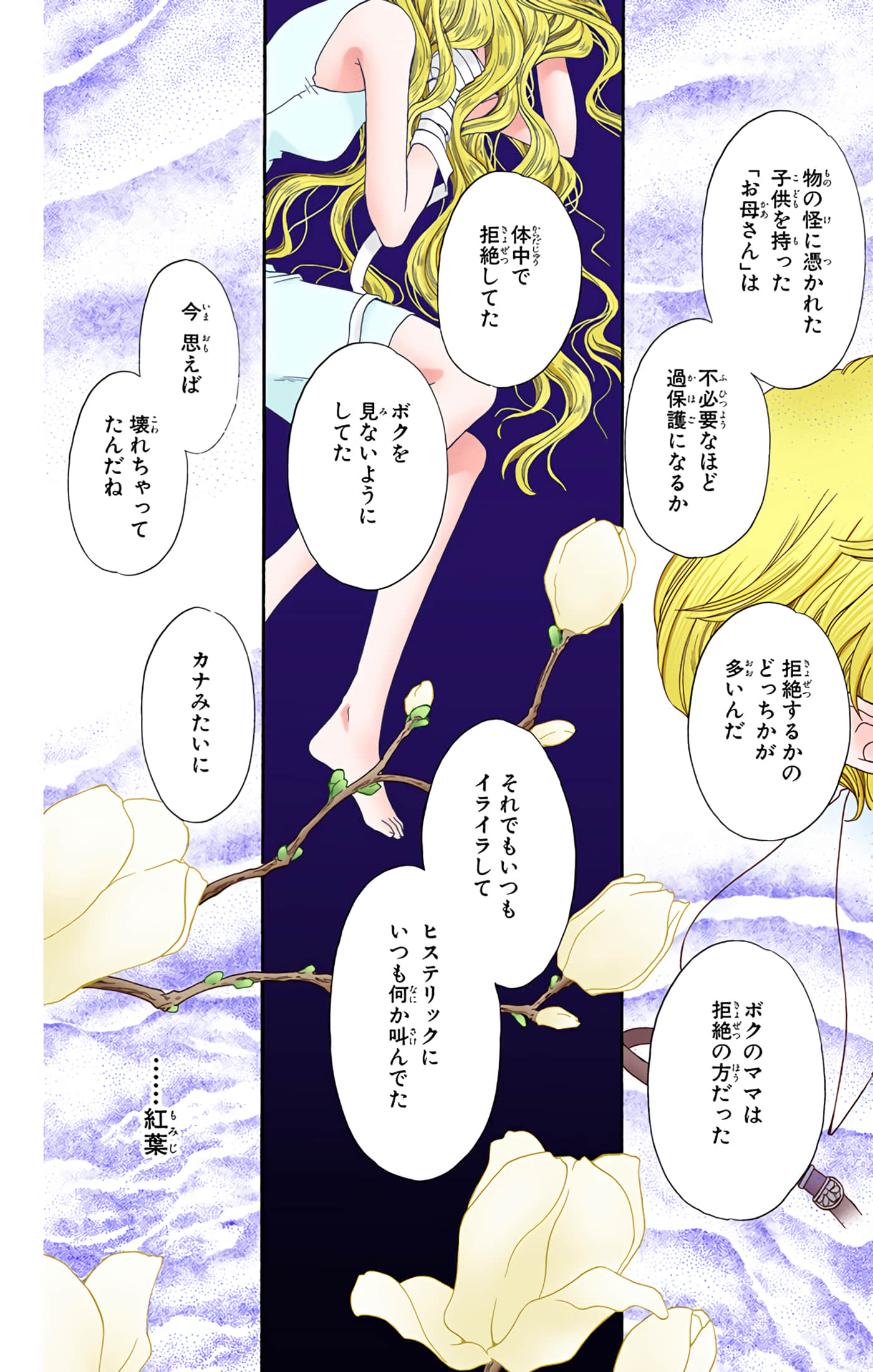 Page 150