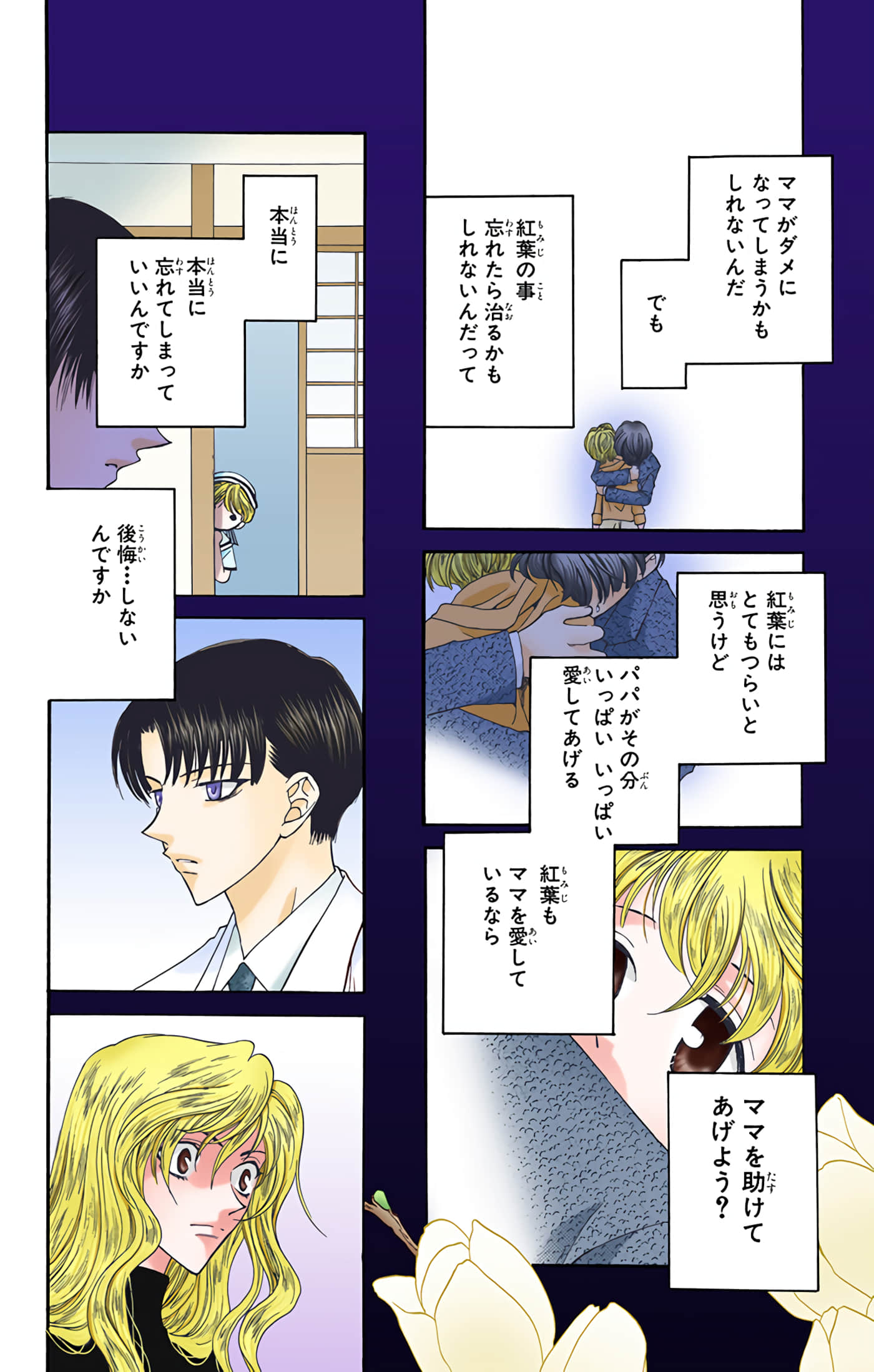Page 151