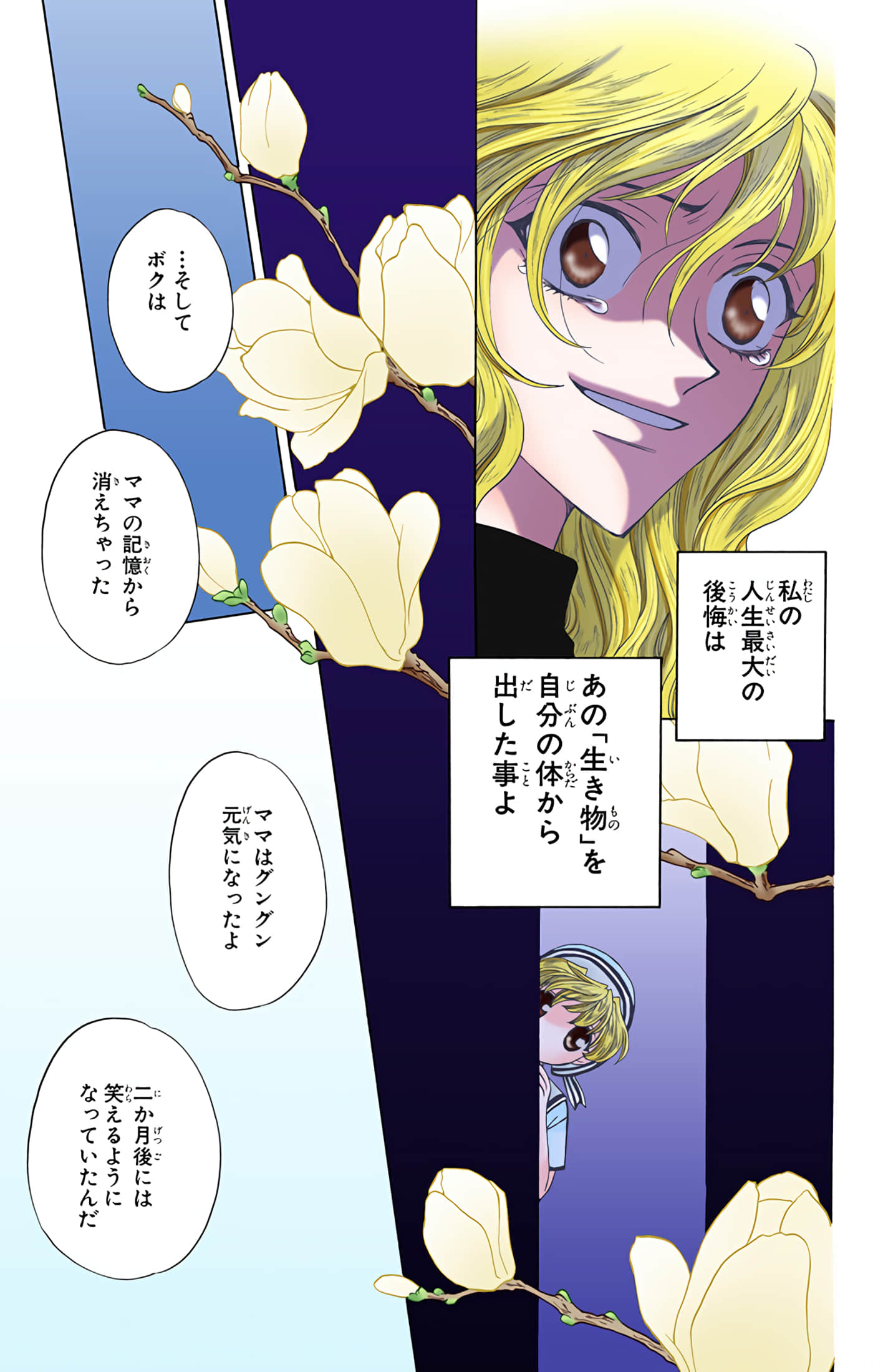 Page 152