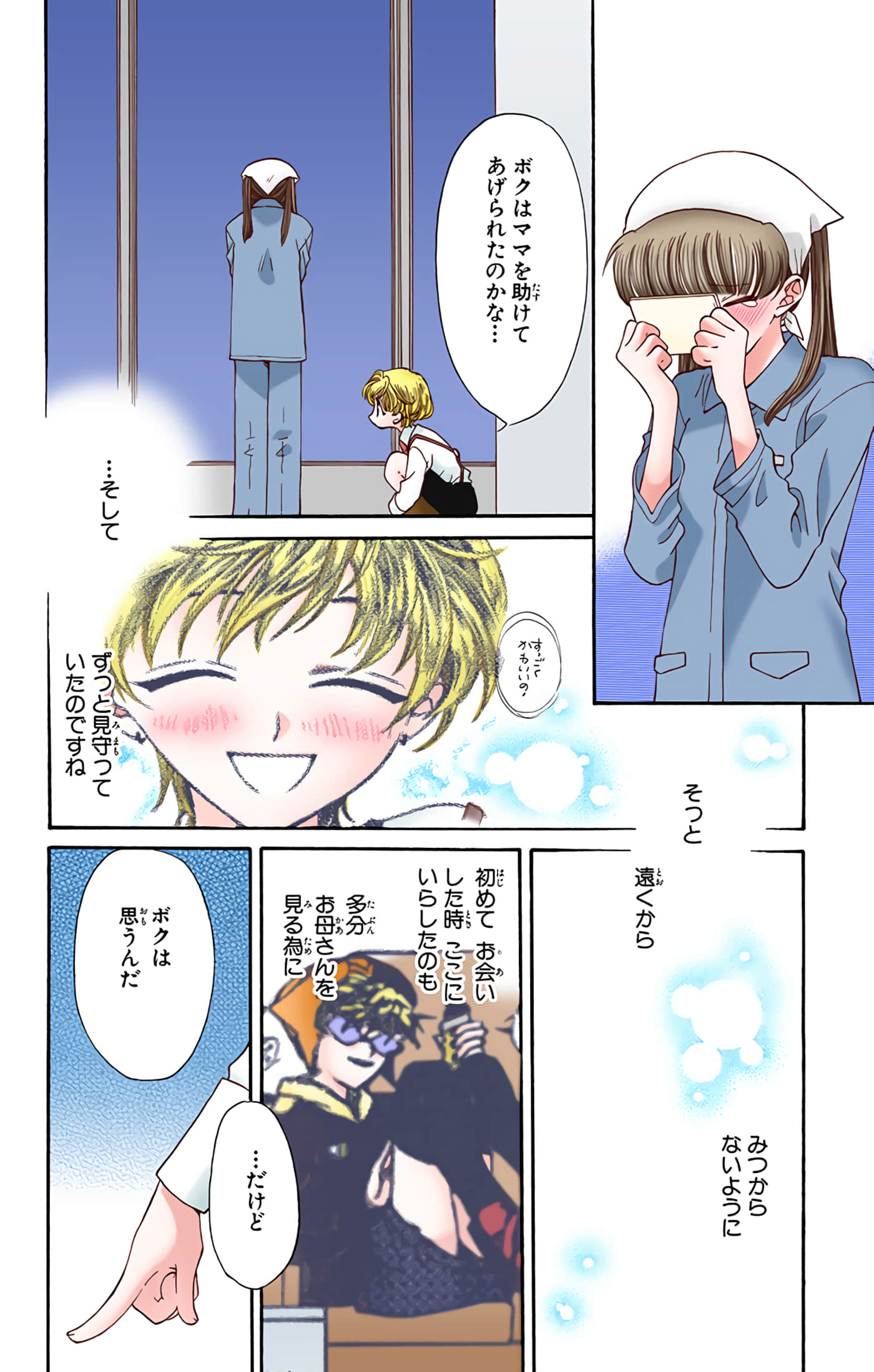 Page 153