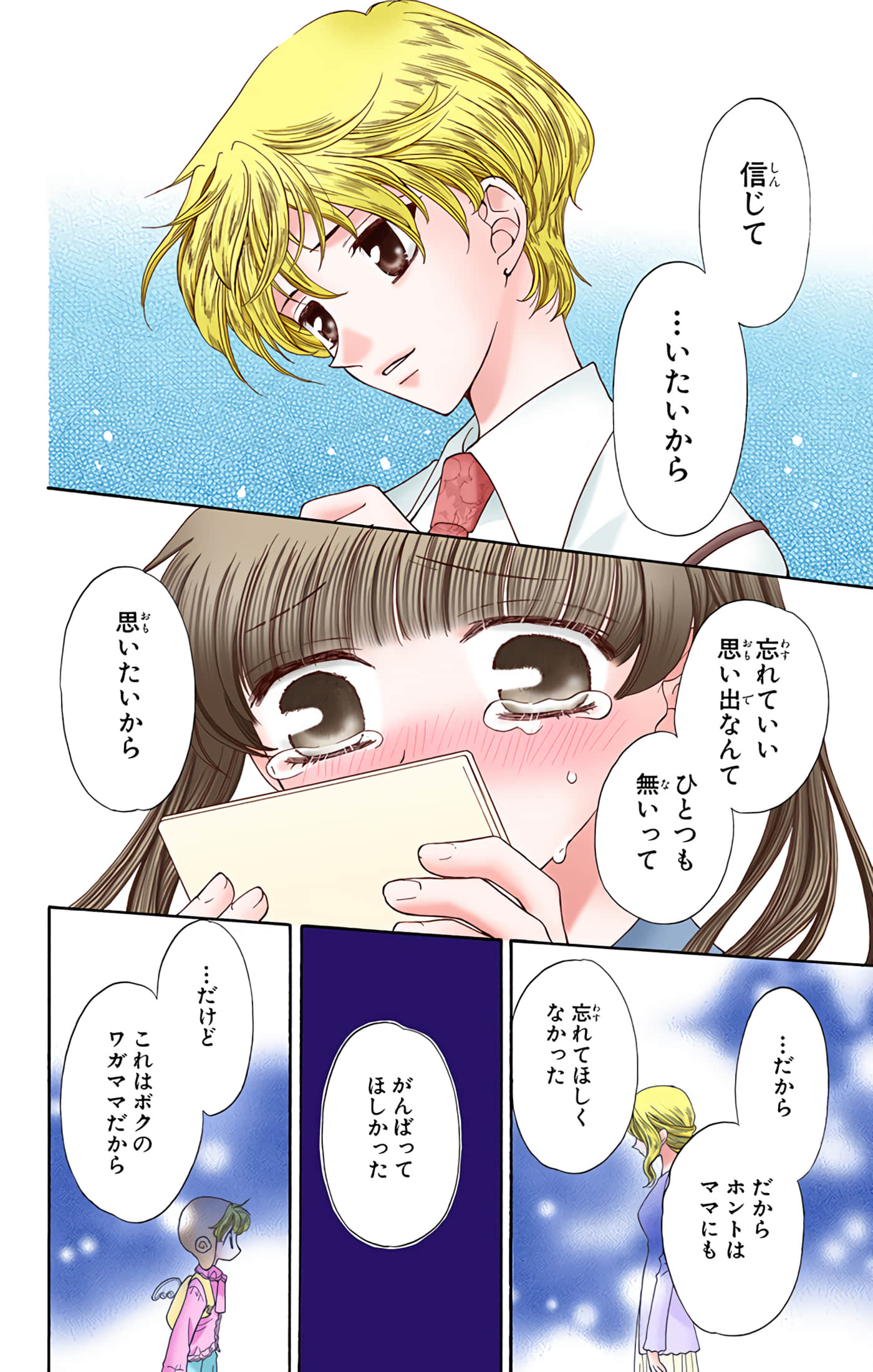 Page 155
