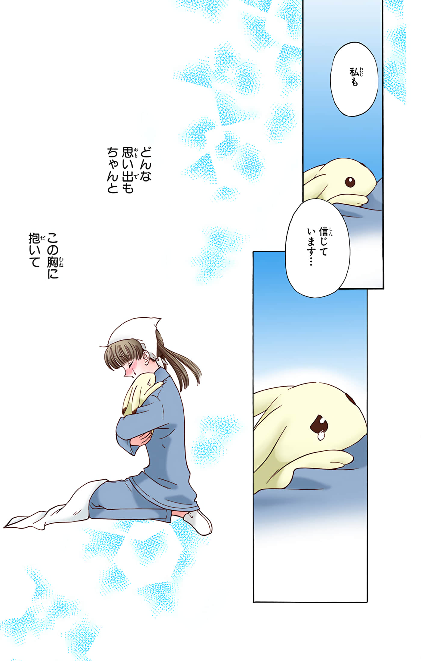 Page 157