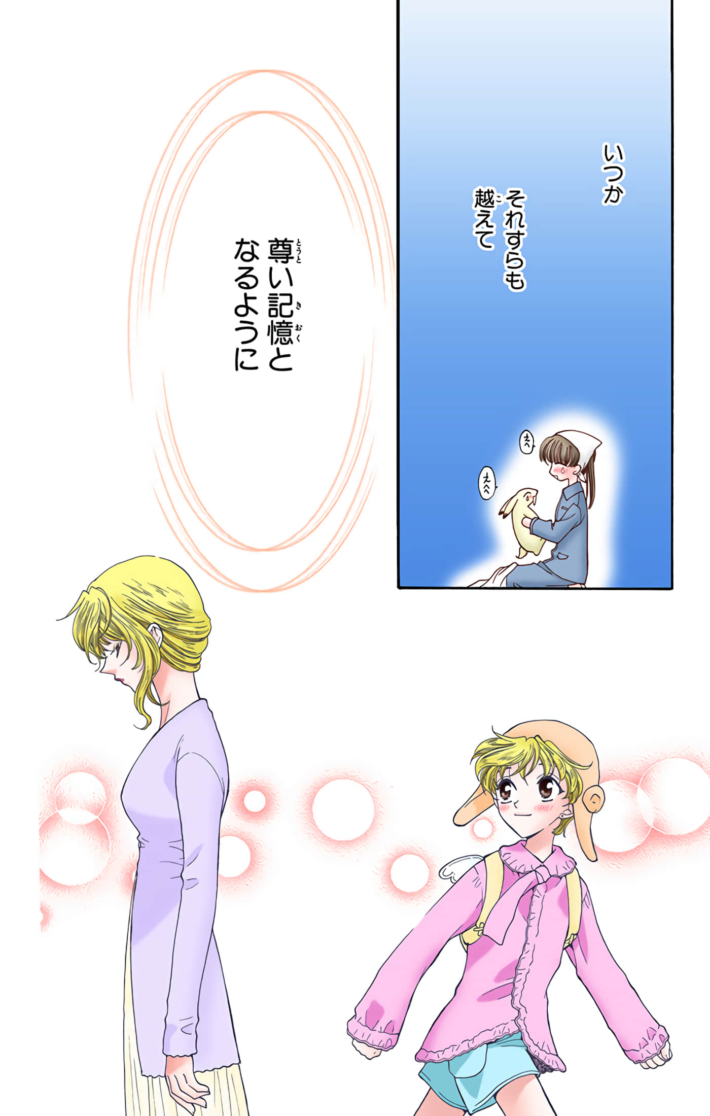 Page 159