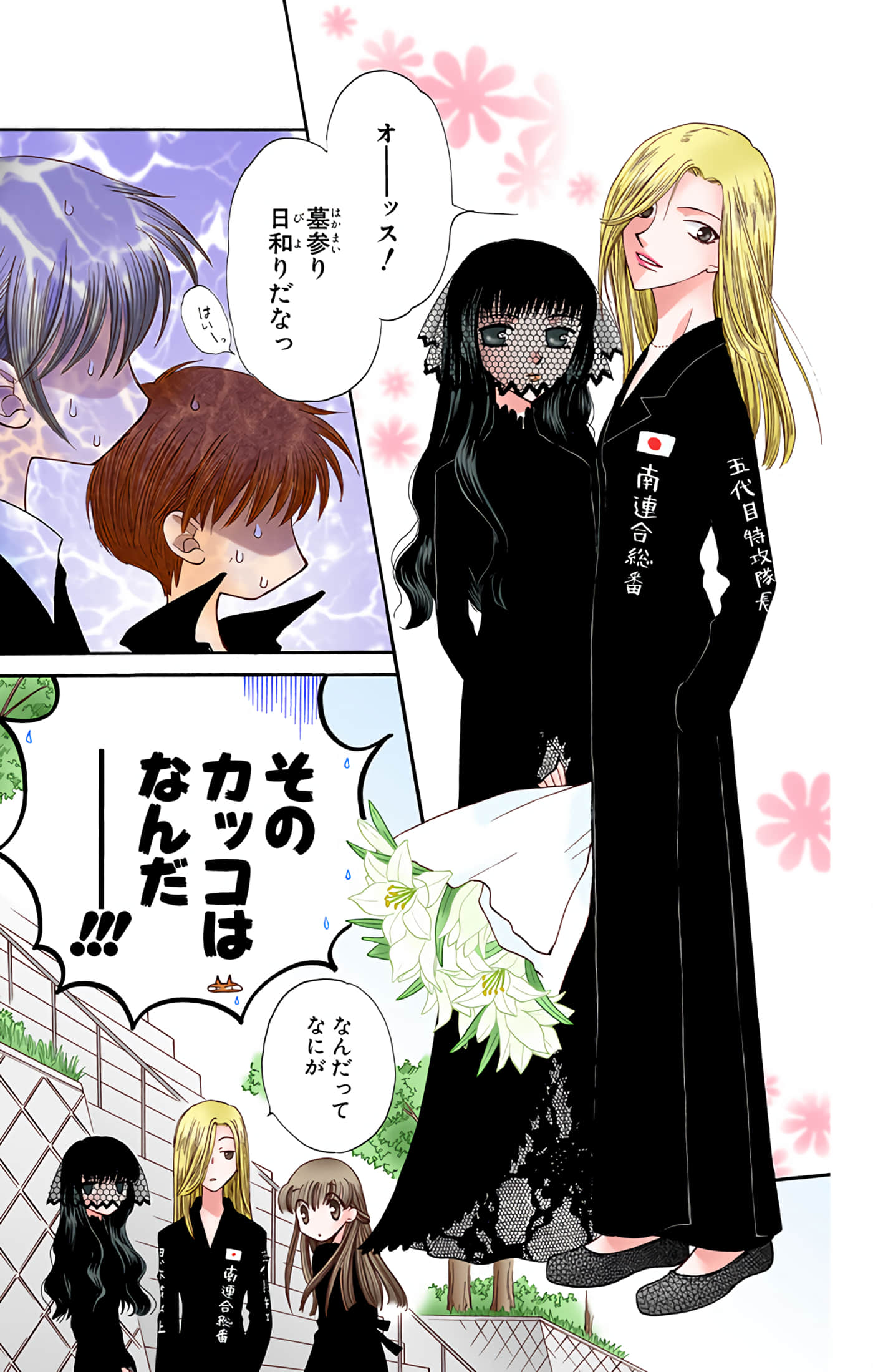 Page 164