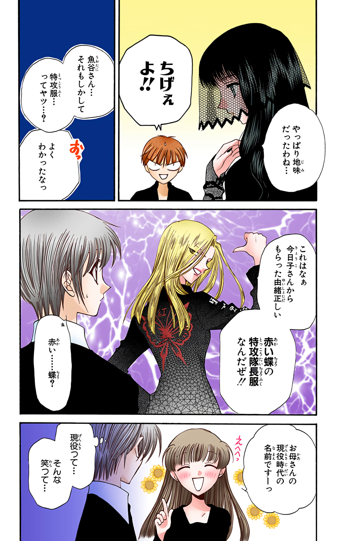 Page 165