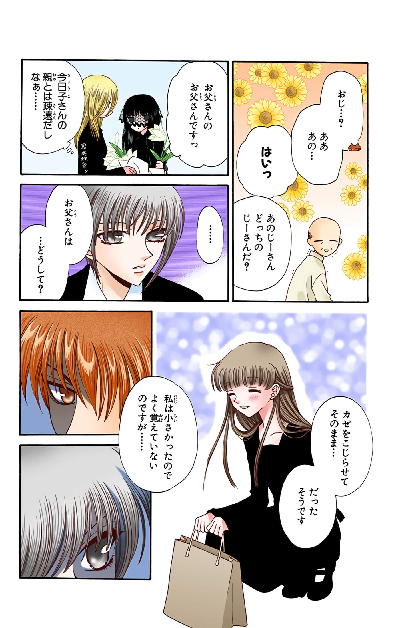 Page 167