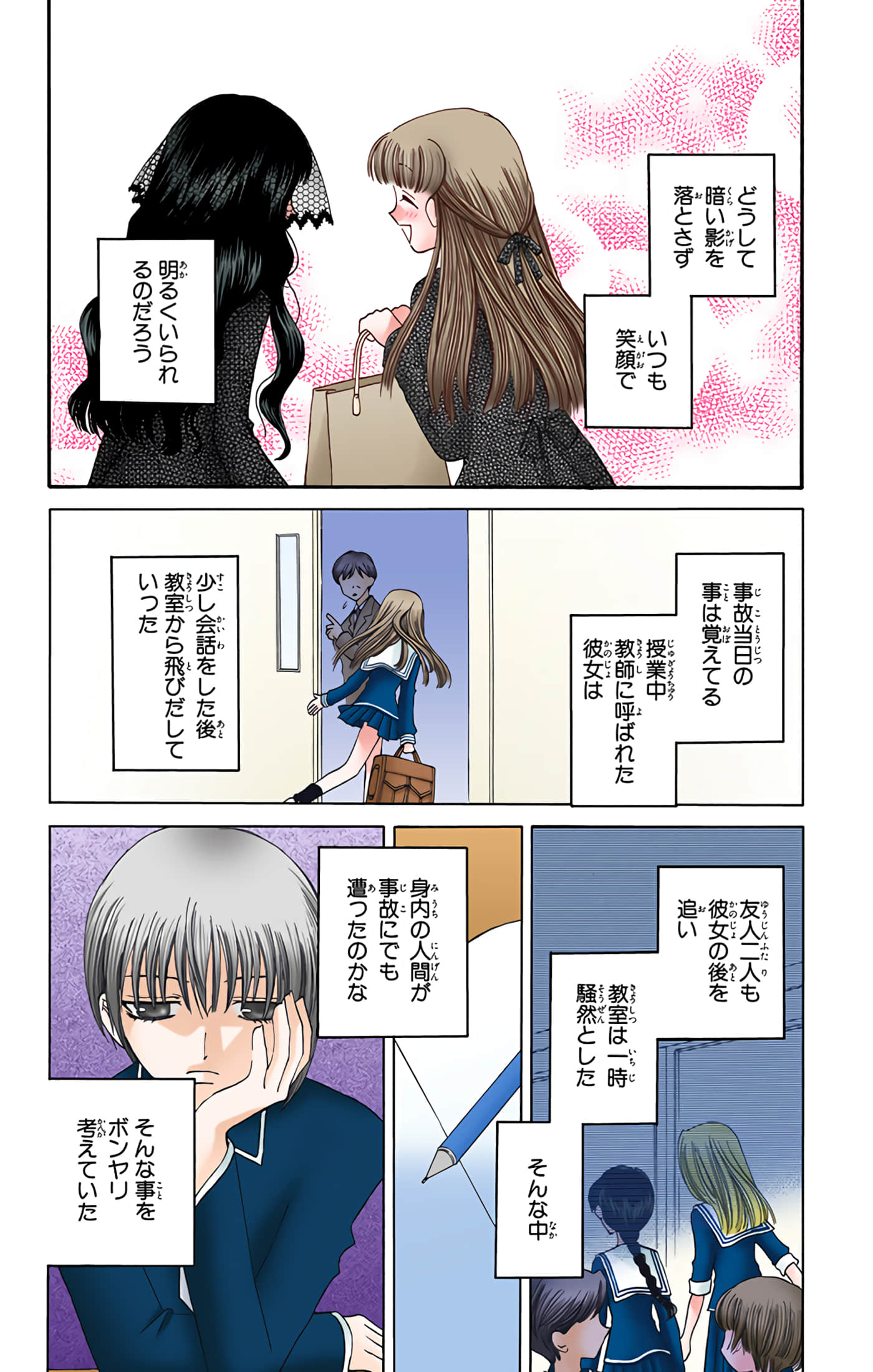 Page 169