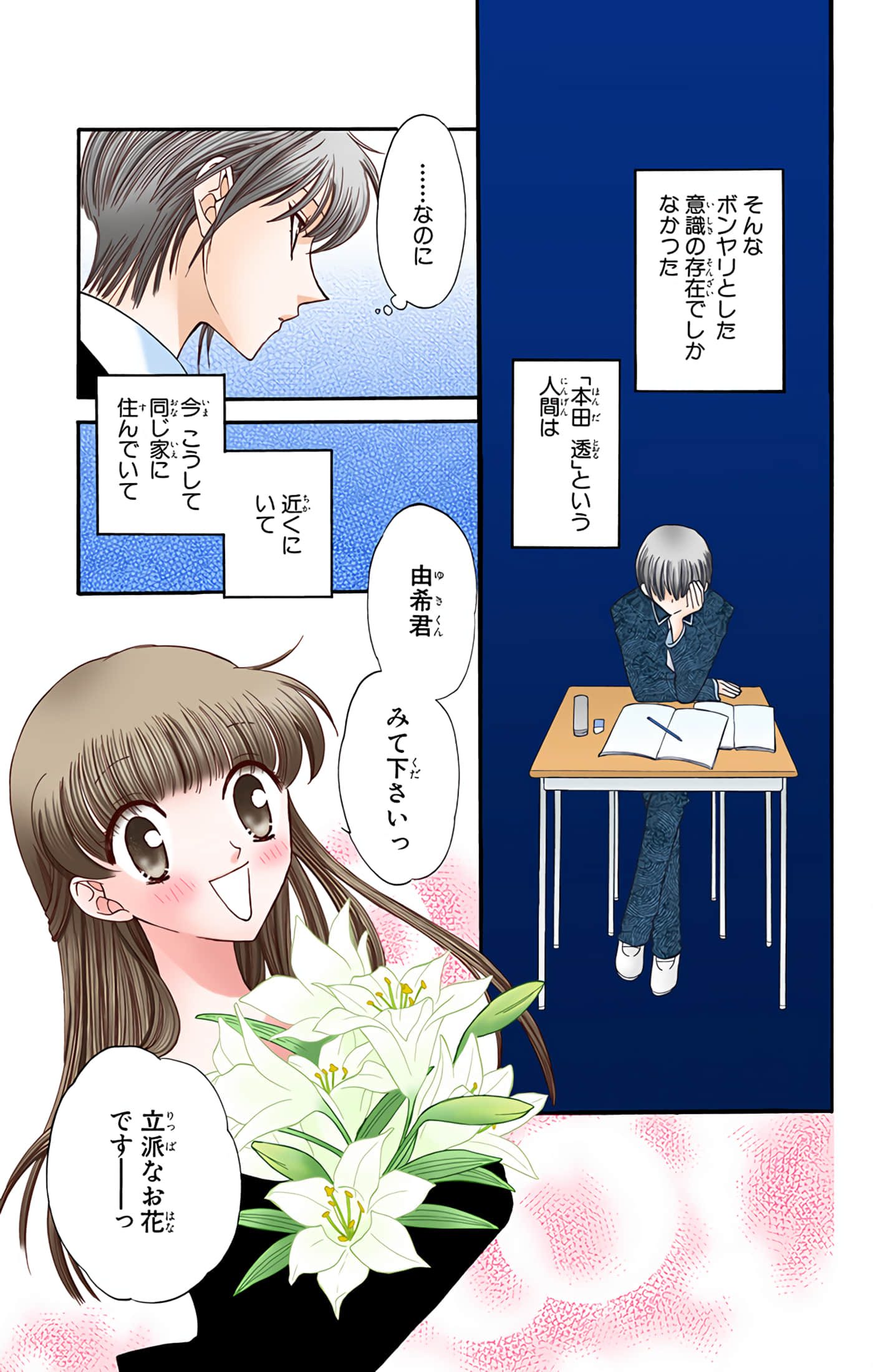 Page 170