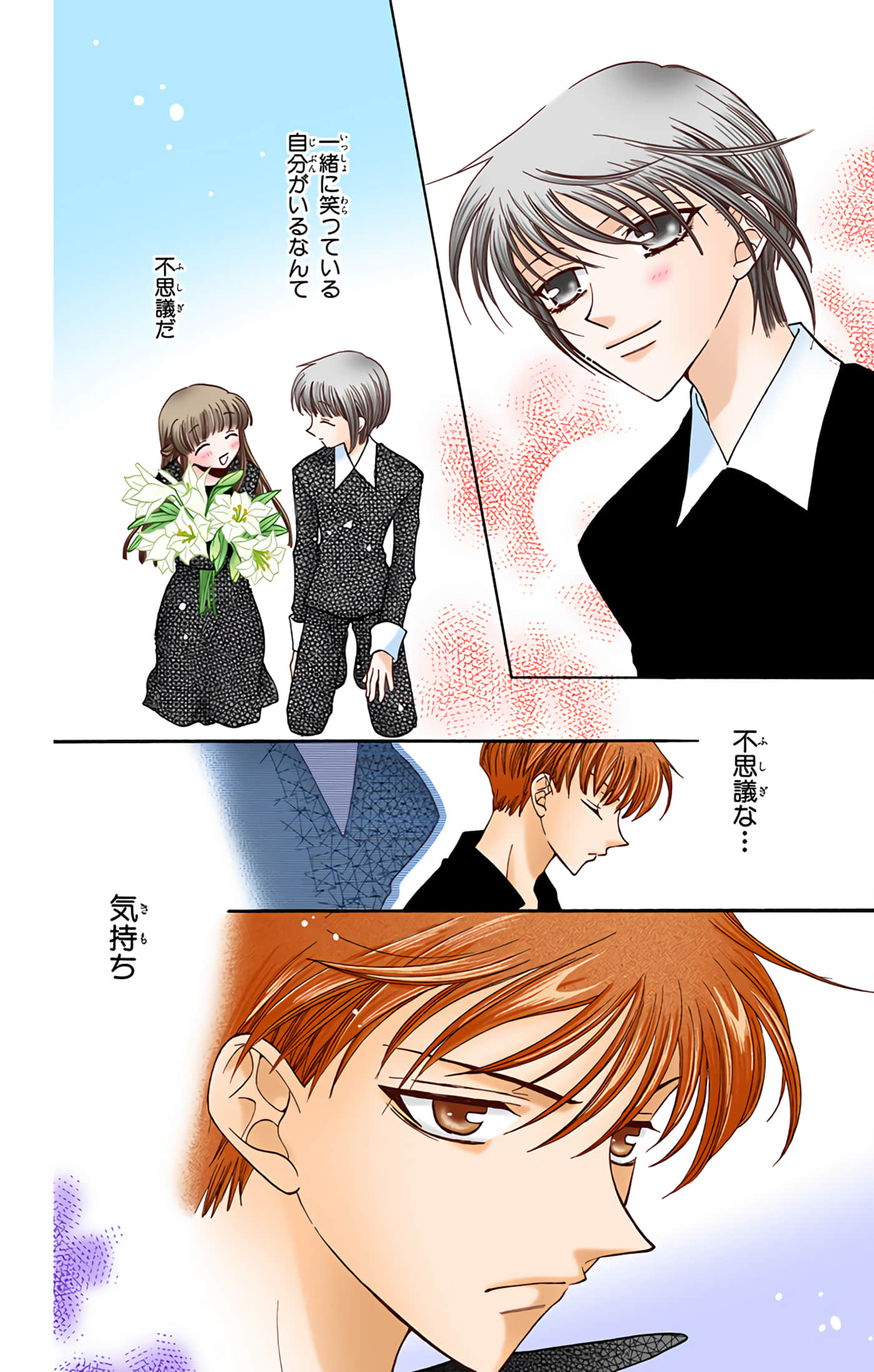 Page 171