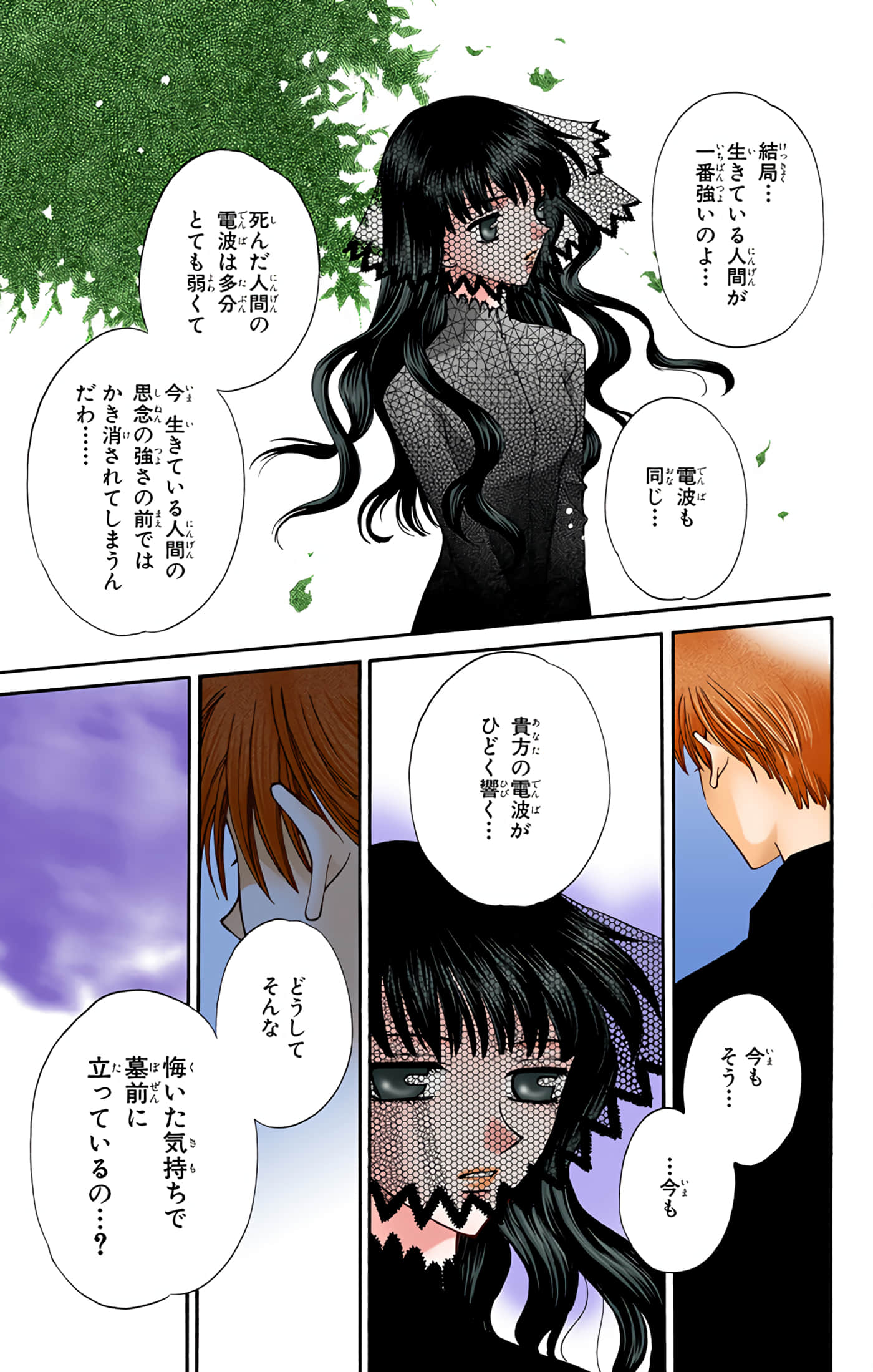 Page 174