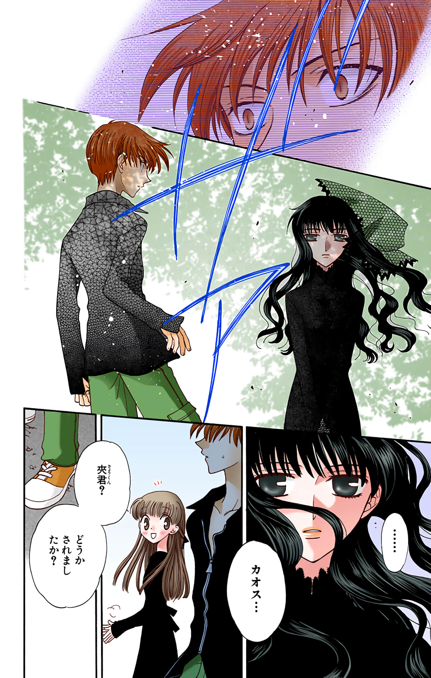 Page 175