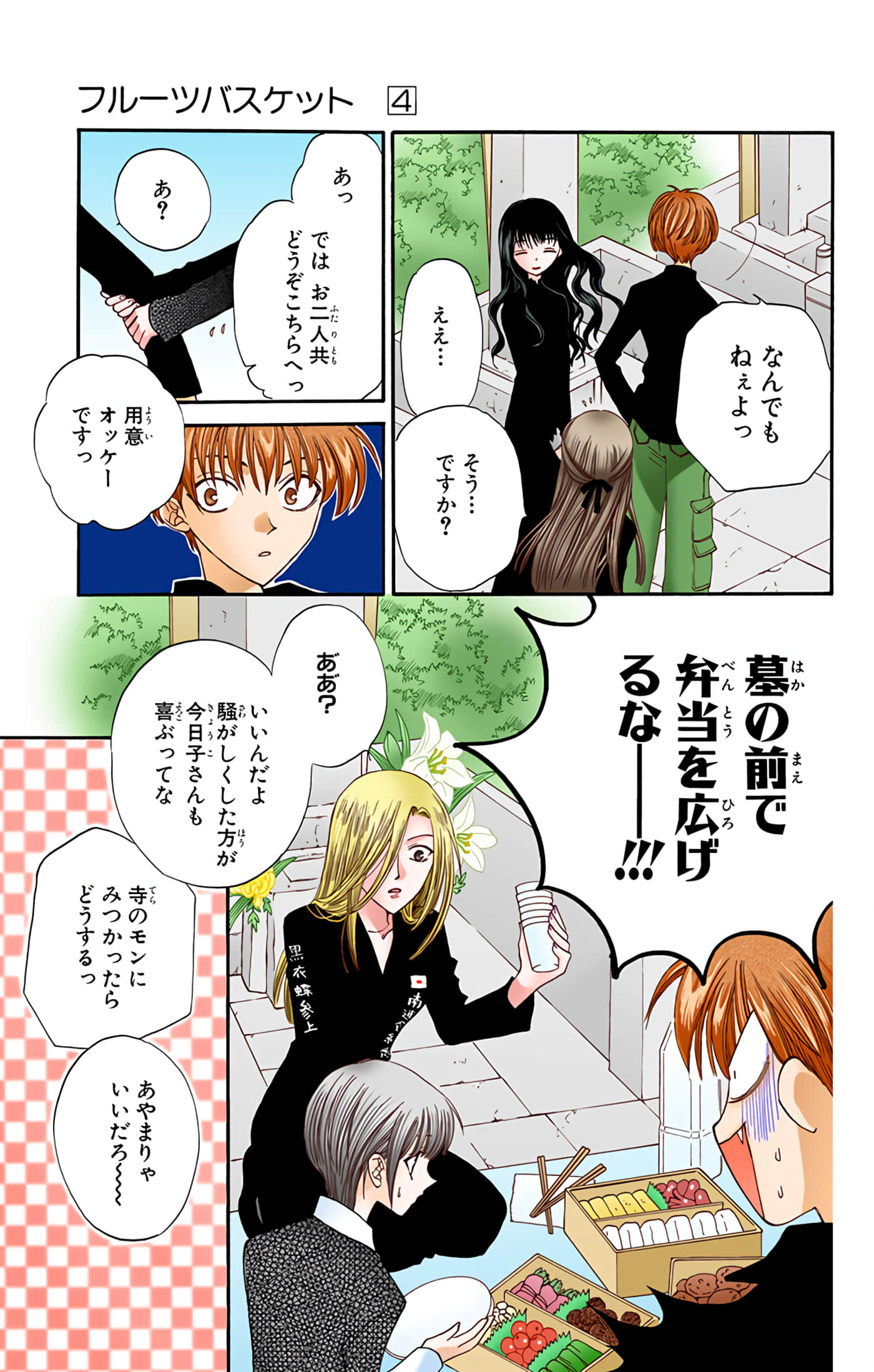 Page 176