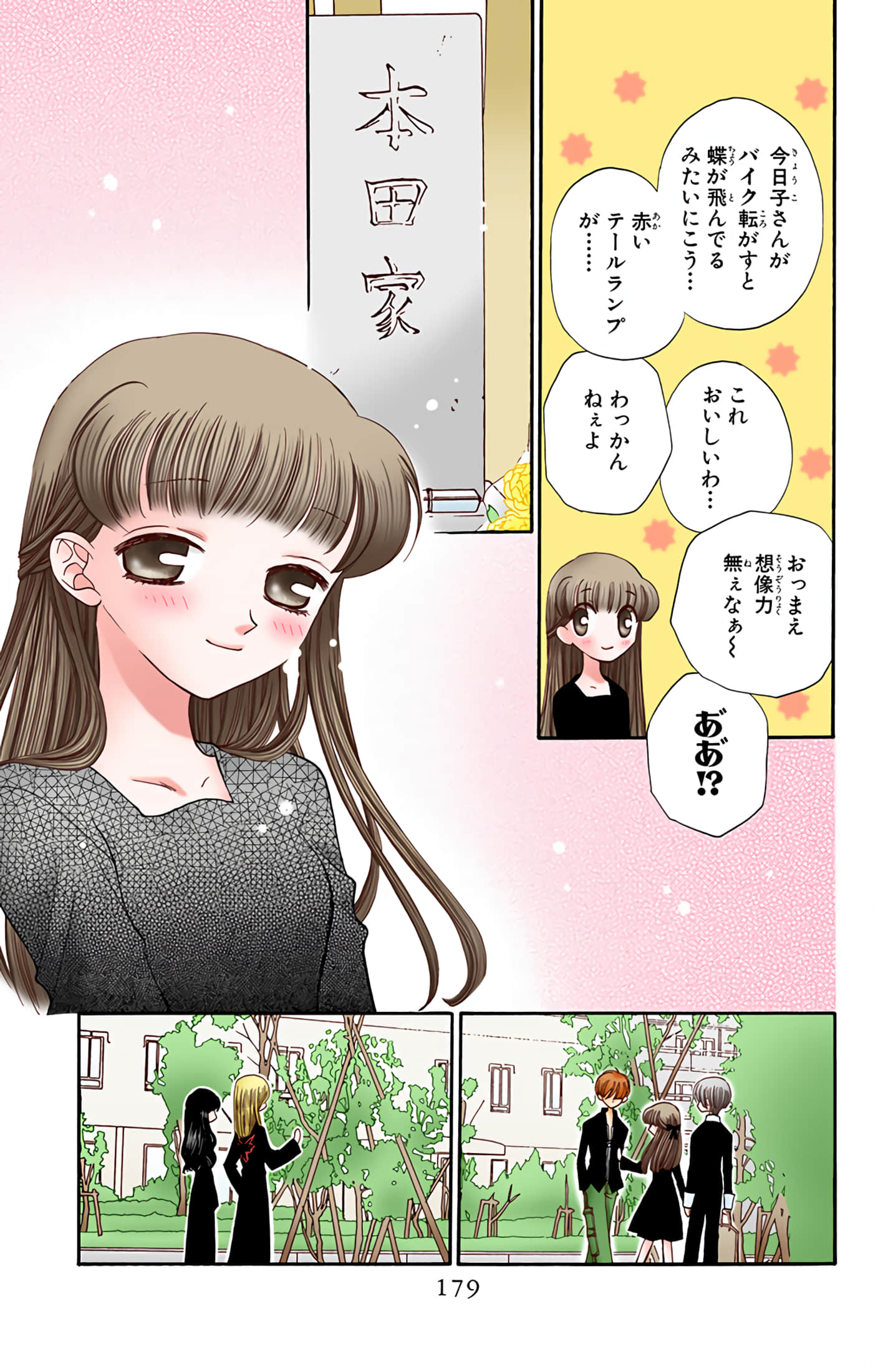 Page 178