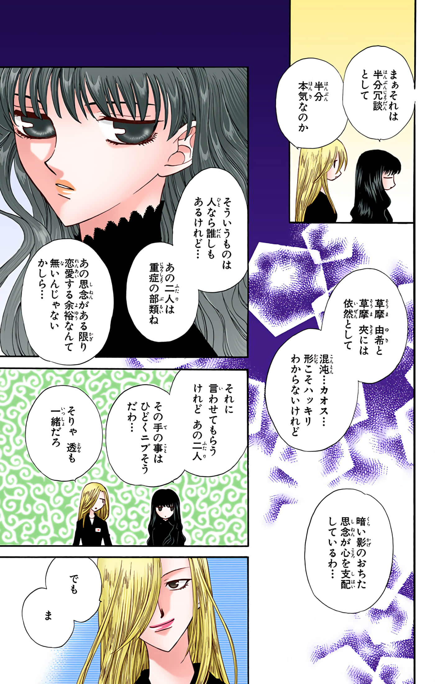 Page 180