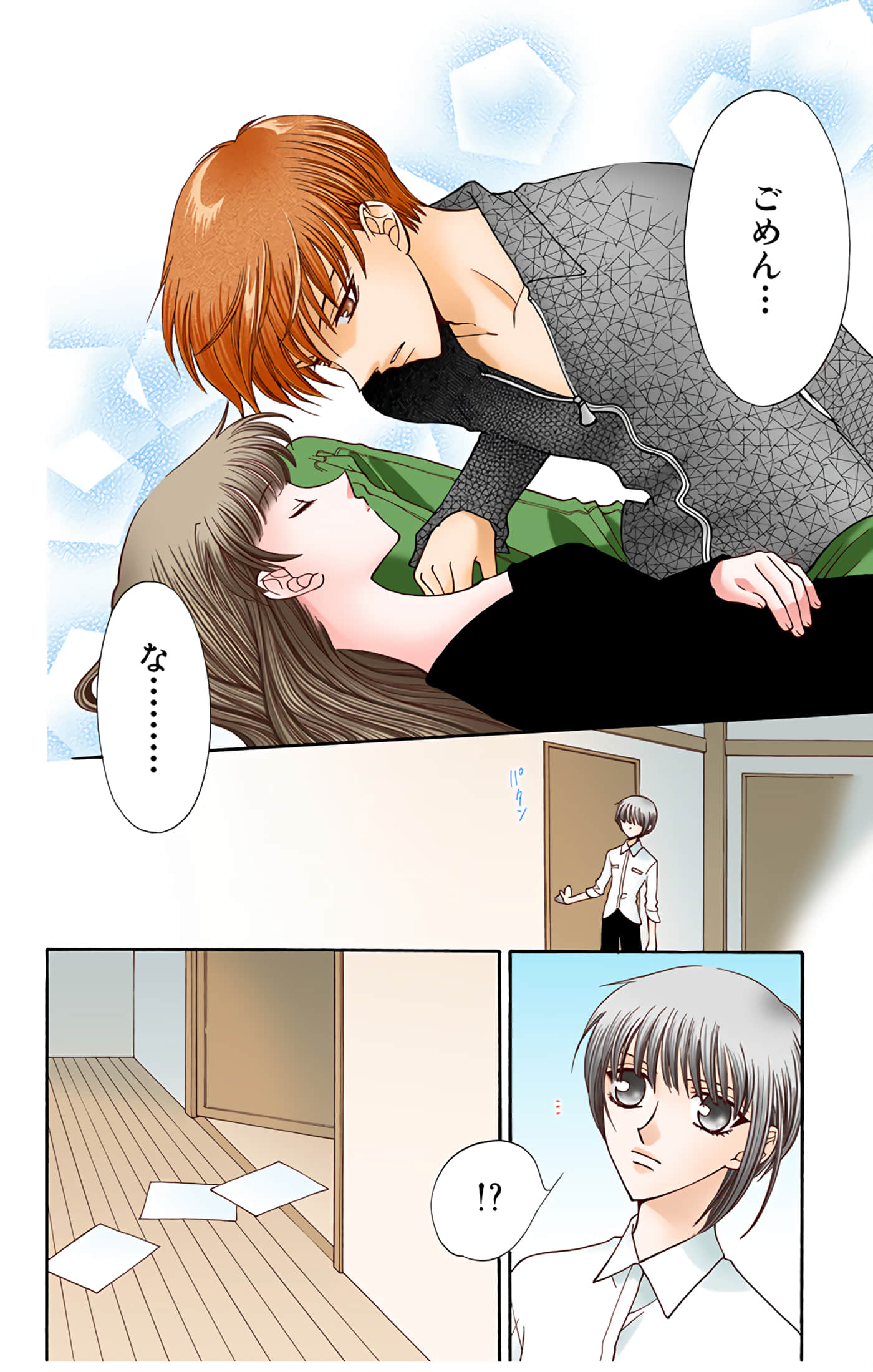 Page 185
