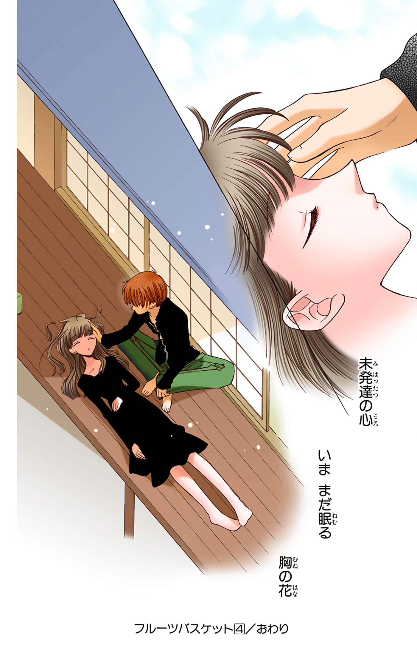 Page 189