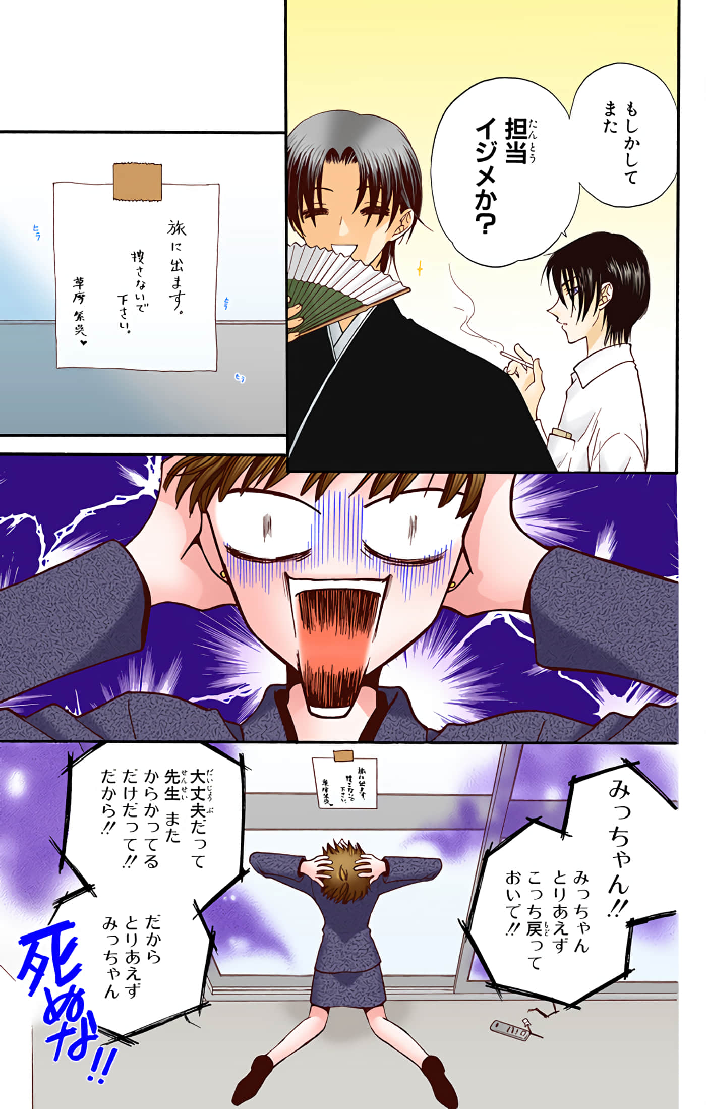 Page 19