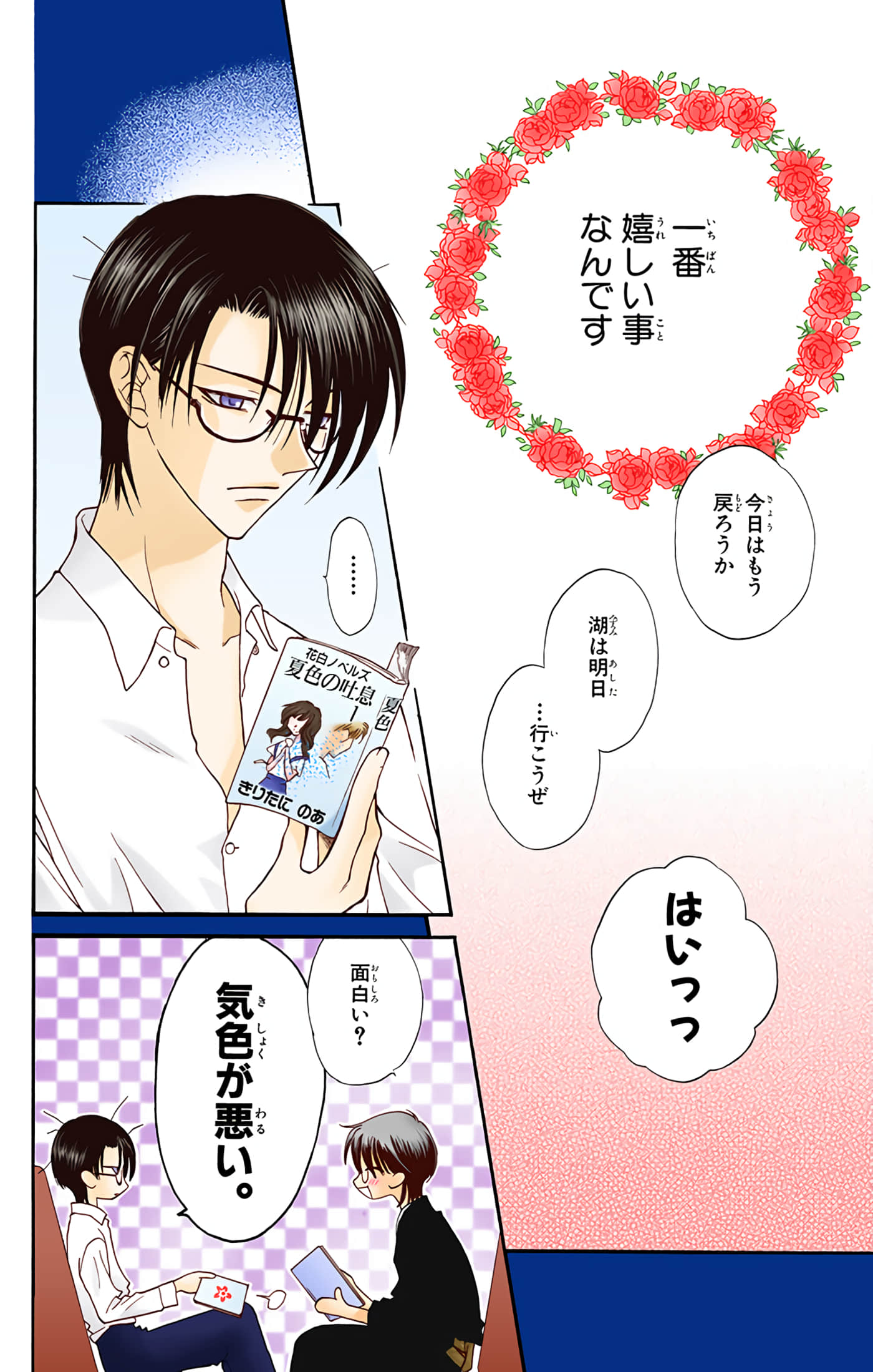 Page 36